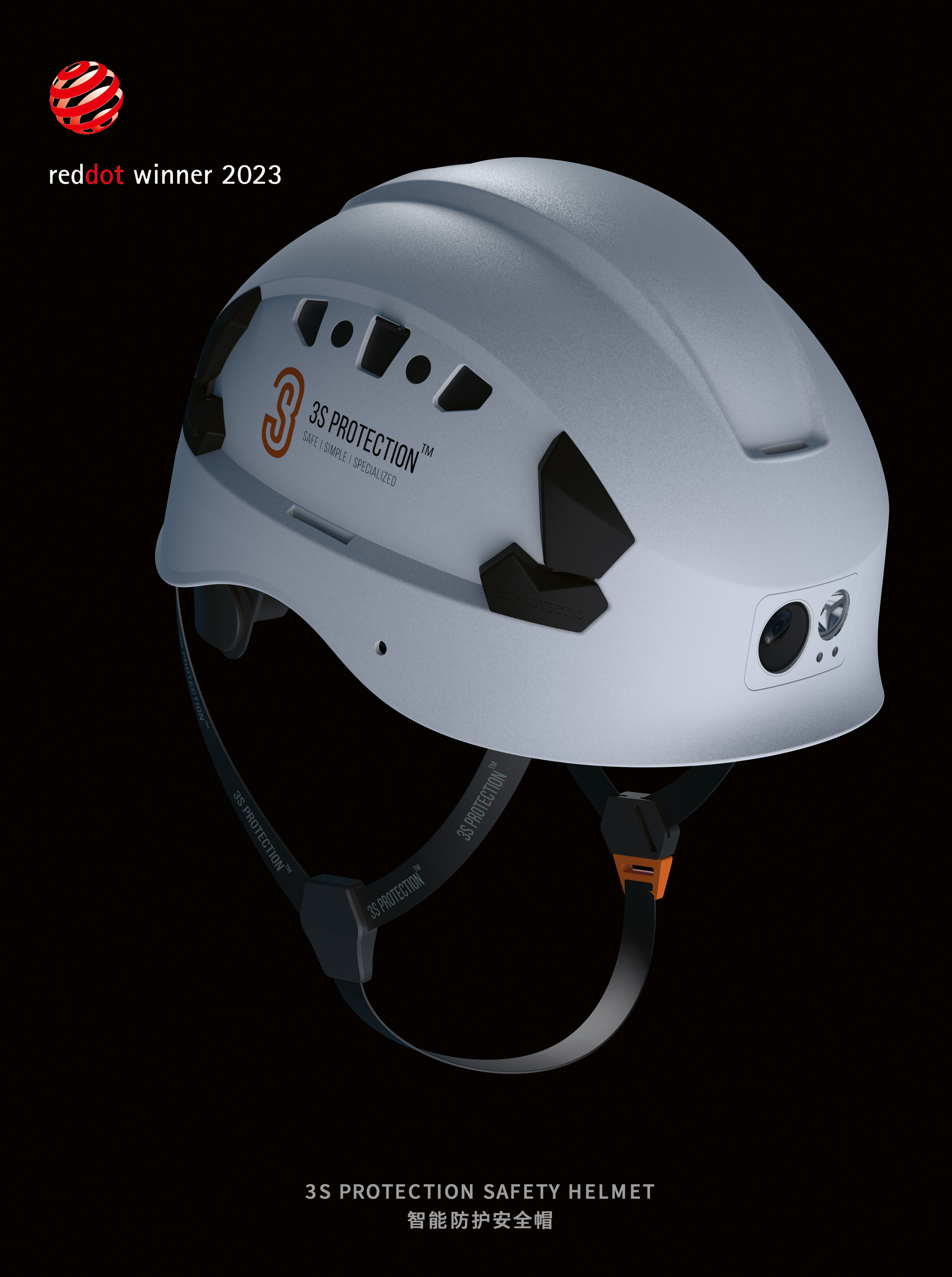 Helmet，outdoors，Red dot award，industrial design，