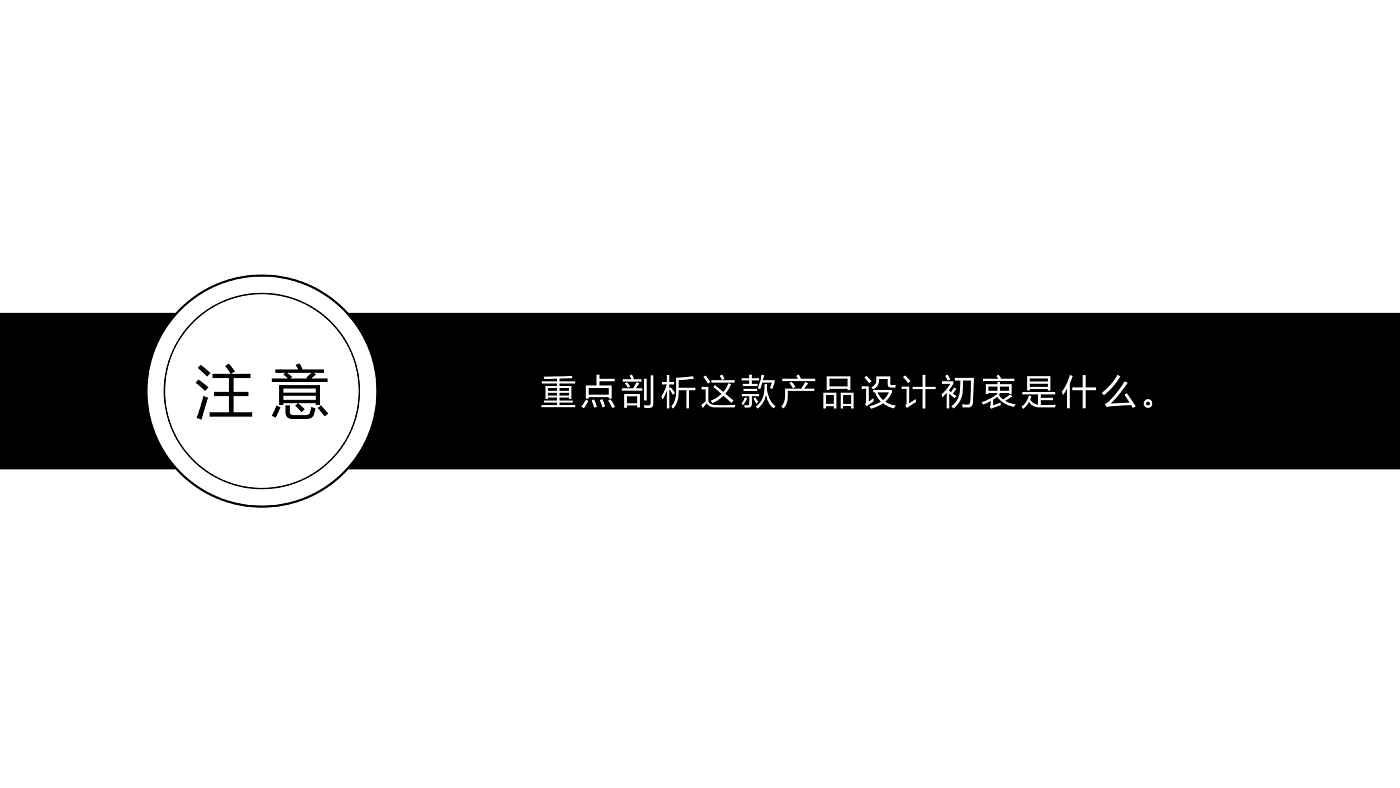 Lull to sleep，Mother and baby，Product definition，