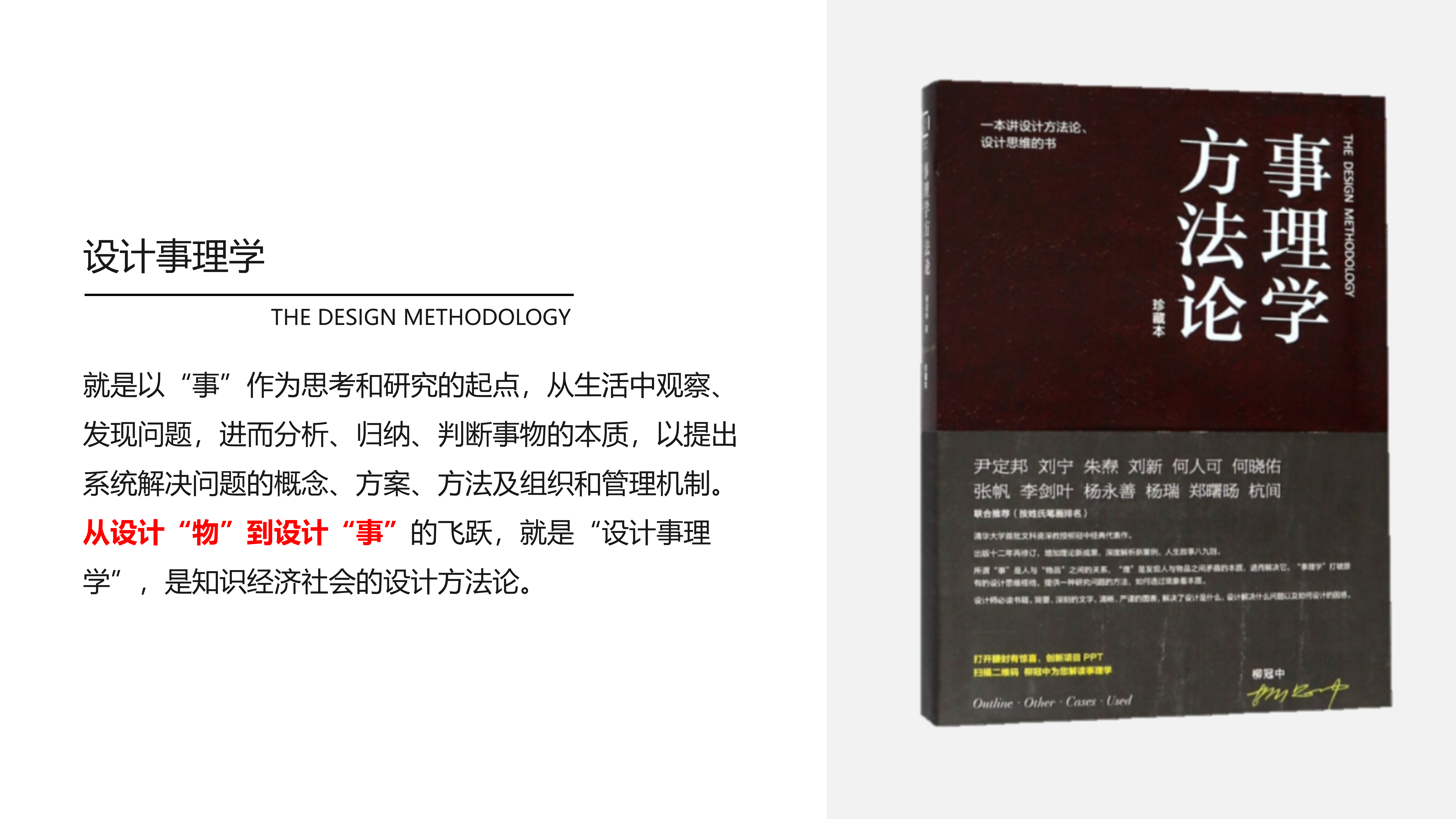 Lull to sleep，Mother and baby，Product definition，