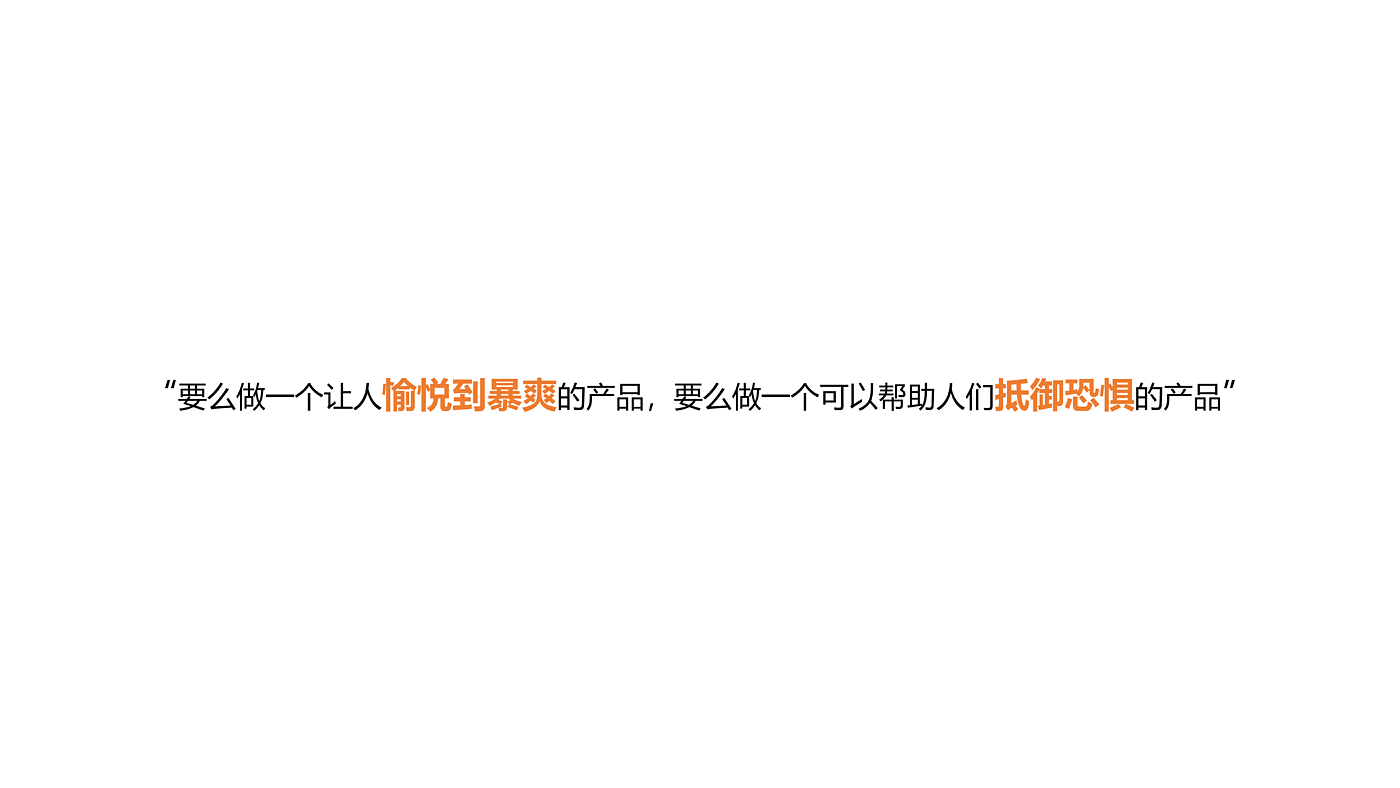 Lull to sleep，Mother and baby，Product definition，