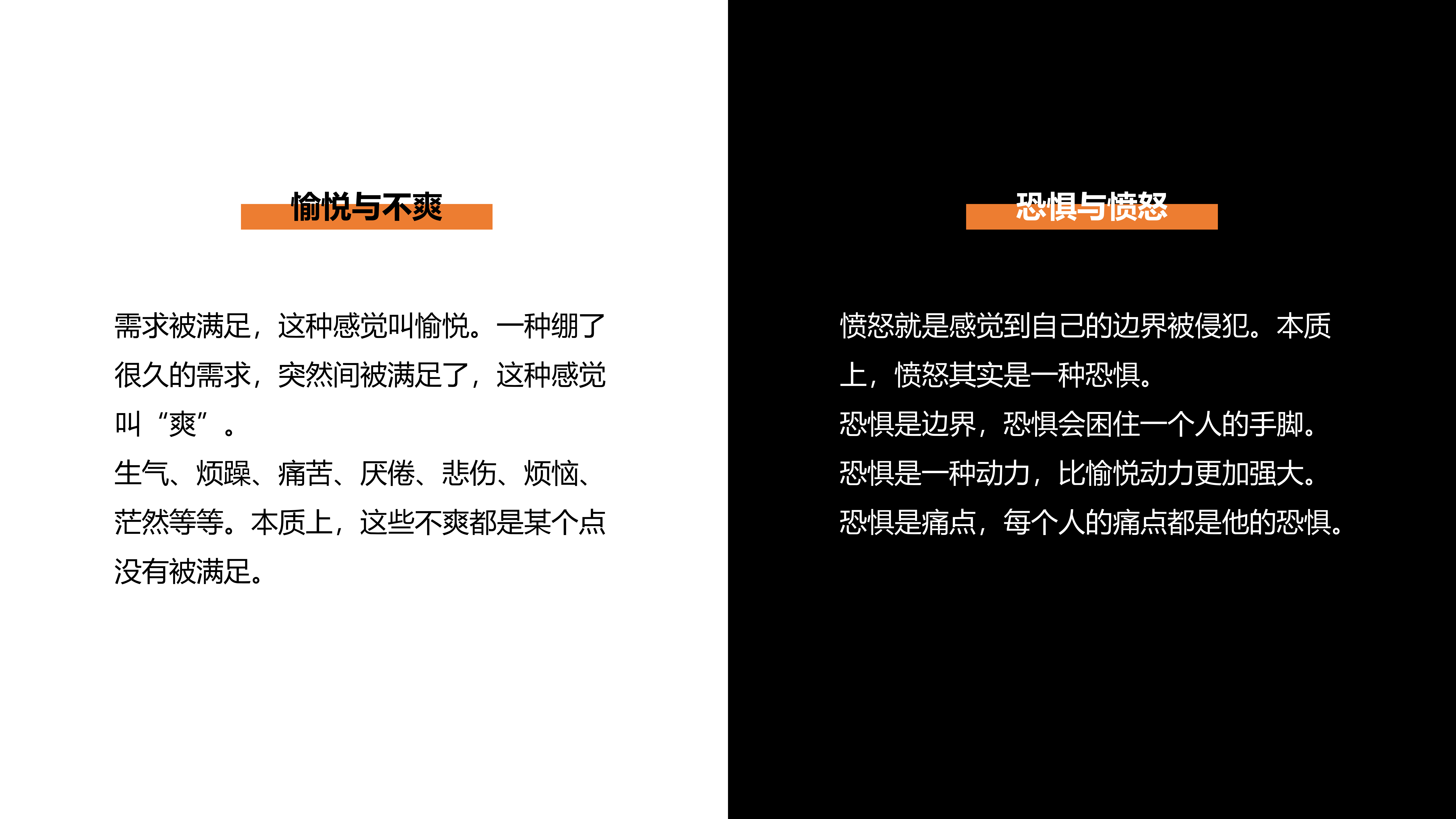 Lull to sleep，Mother and baby，Product definition，