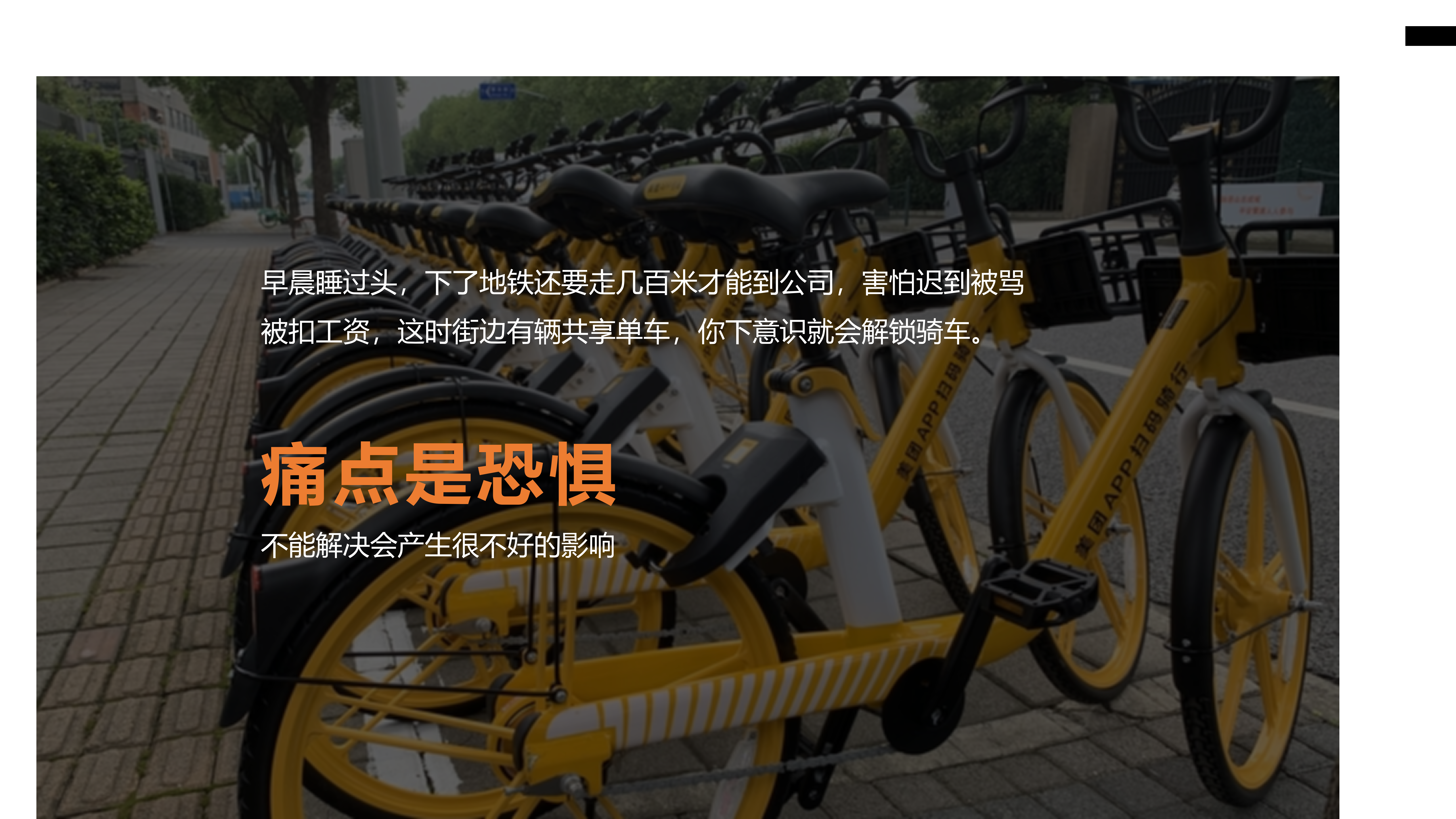 Lull to sleep，Mother and baby，Product definition，