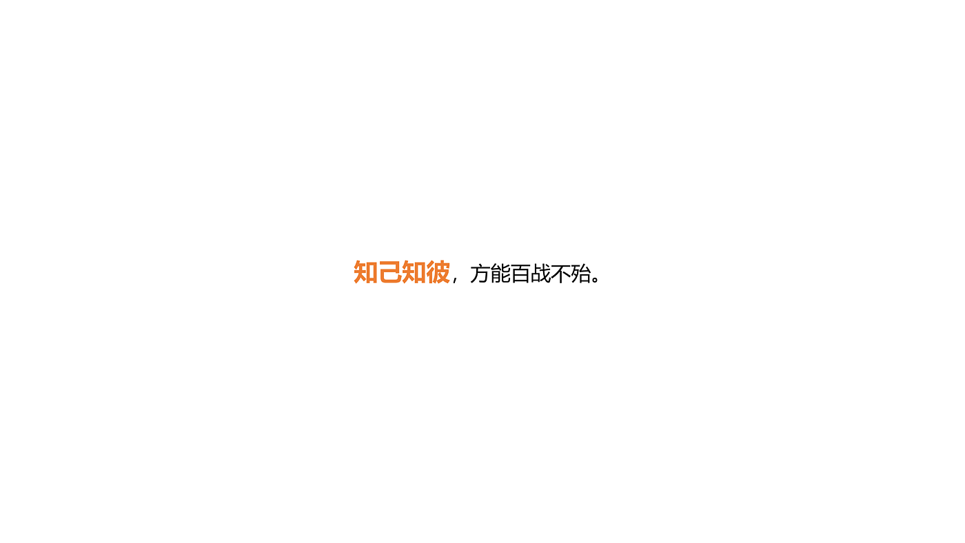 Lull to sleep，Mother and baby，Product definition，