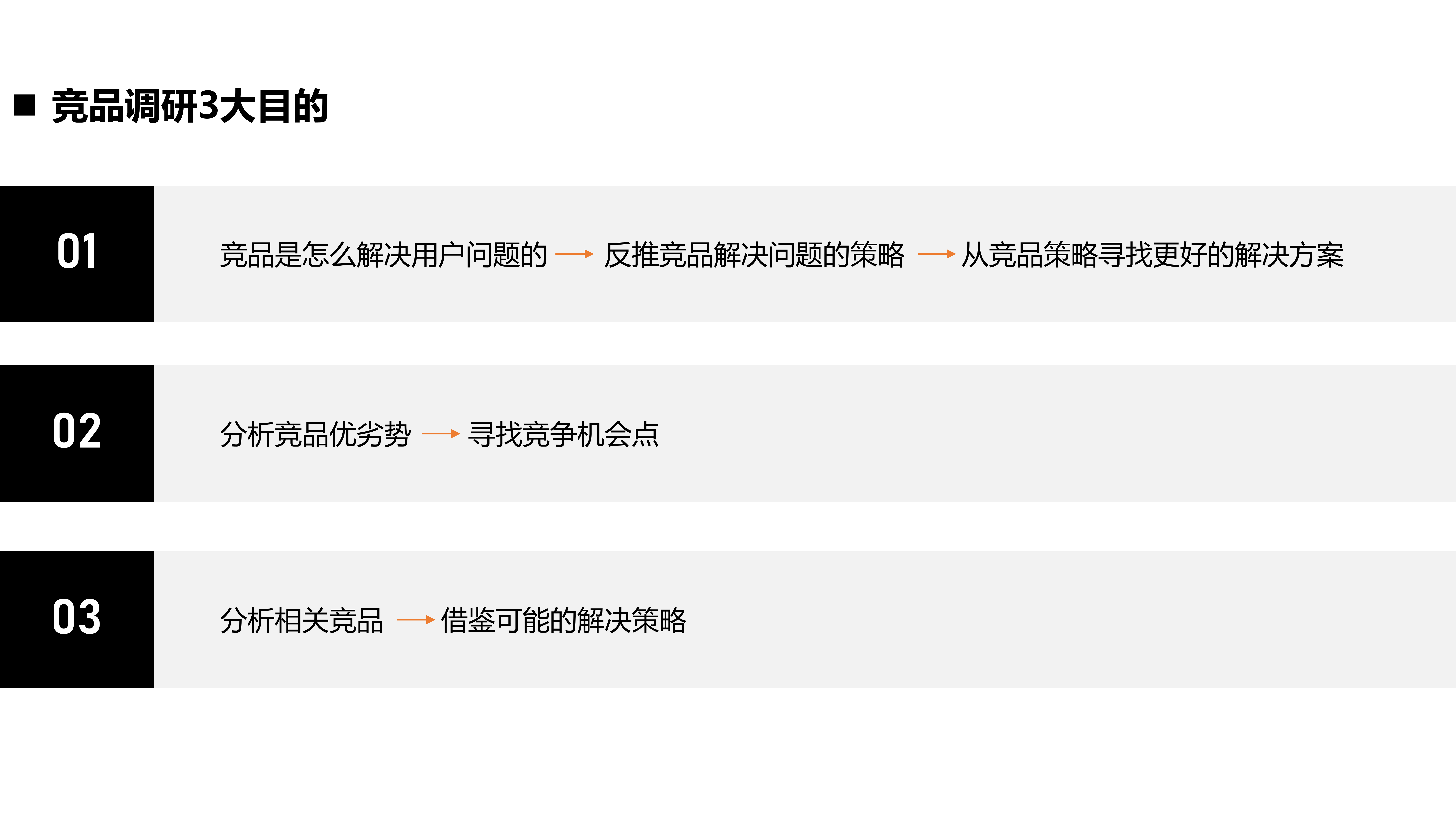 Lull to sleep，Mother and baby，Product definition，