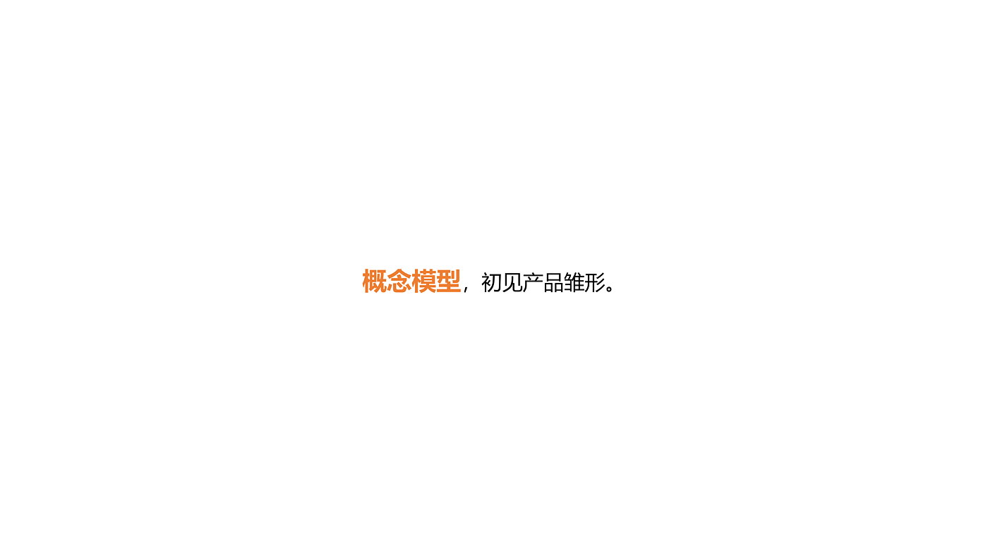 Lull to sleep，Mother and baby，Product definition，