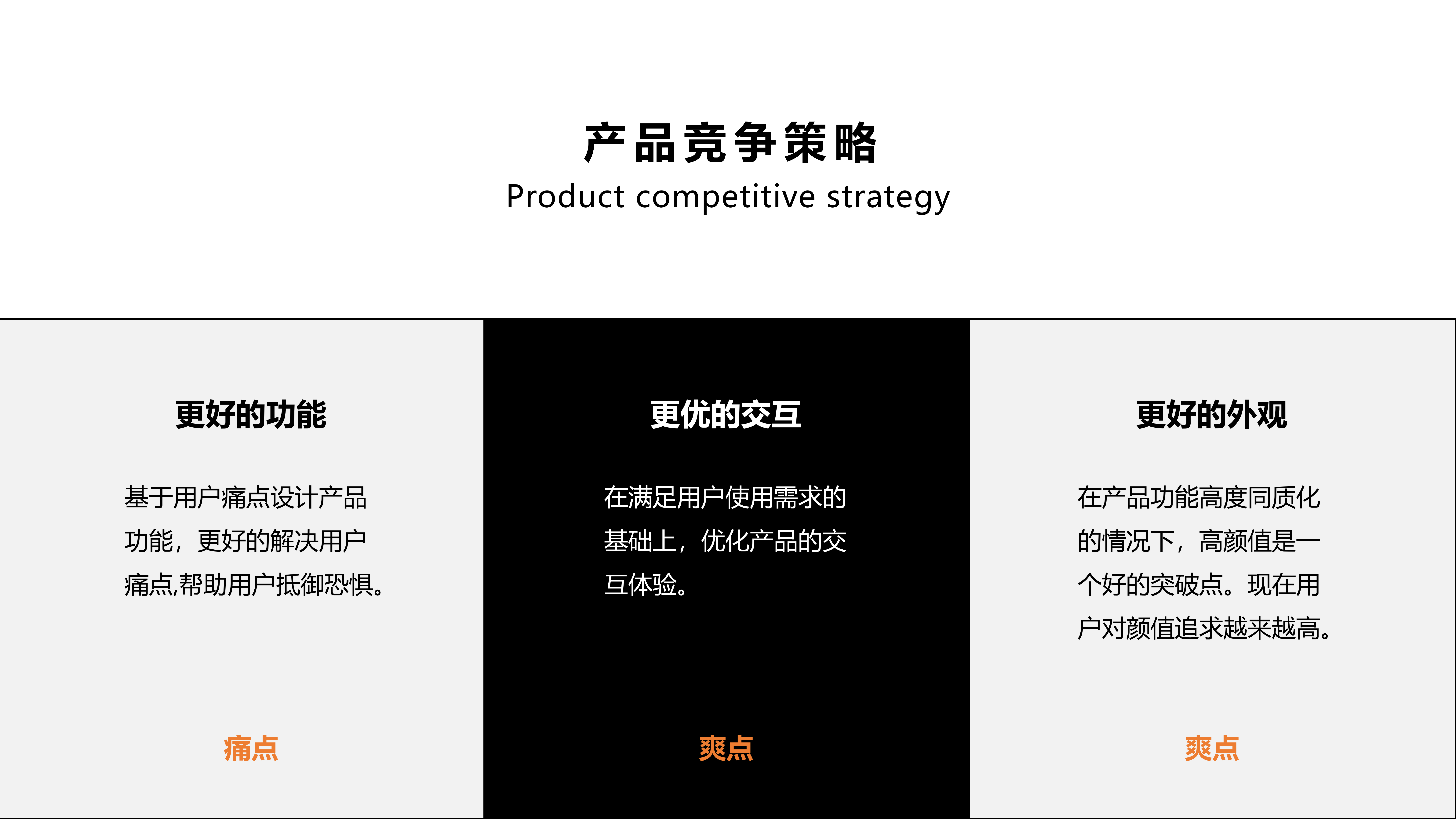 Lull to sleep，Mother and baby，Product definition，