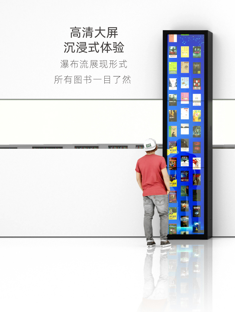 Electronic book listening machine borrowing machine waterfall flow book，