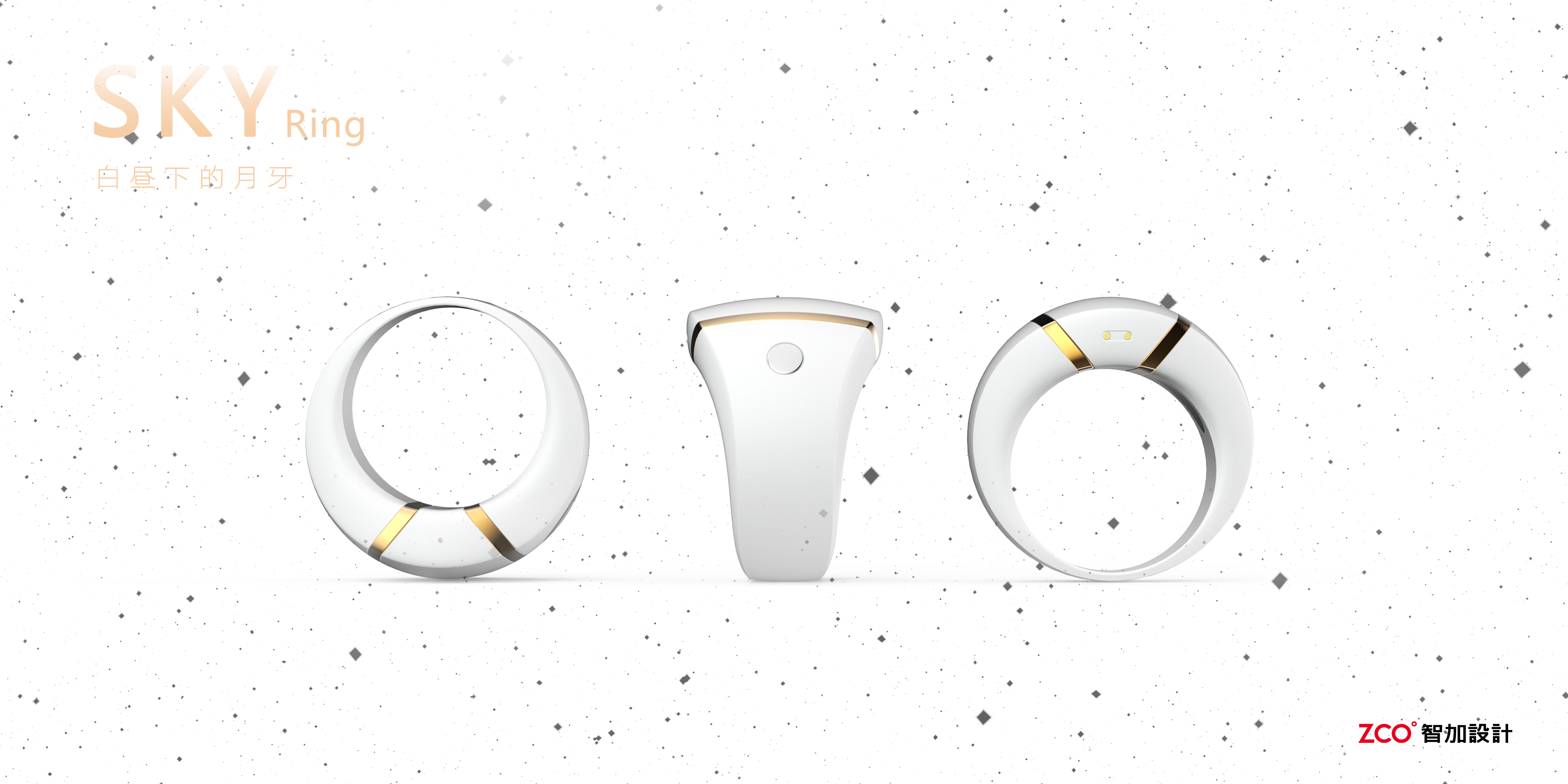 Zhijia design，intelligence，Touch the ring.，