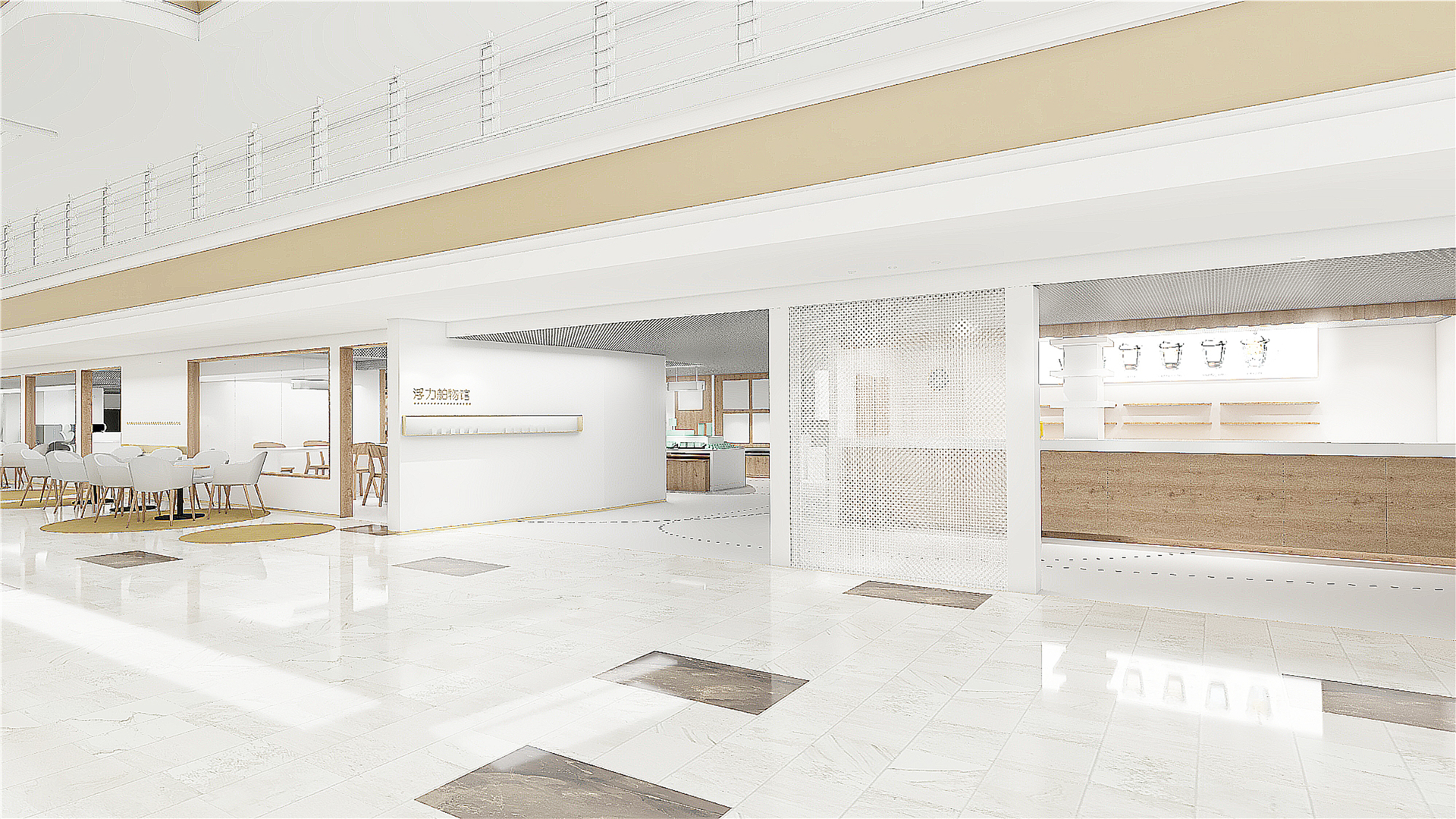 consumption space，Space Experience，