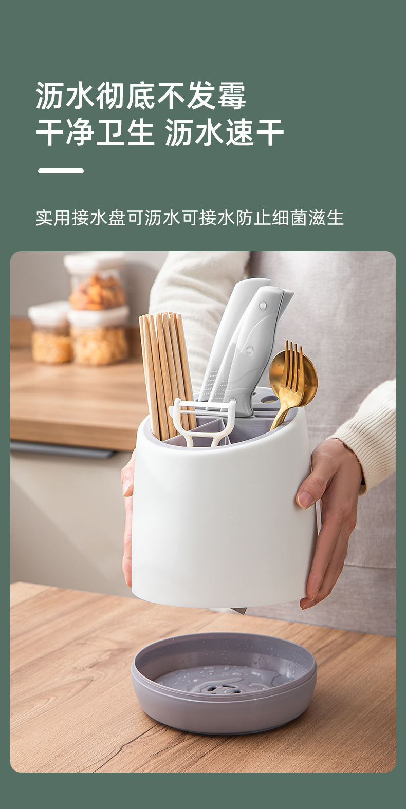 Home department store，Receive，Kitchen supplies，Chopstick cage，tool carrier，rotate，Color contrast，multi-function，