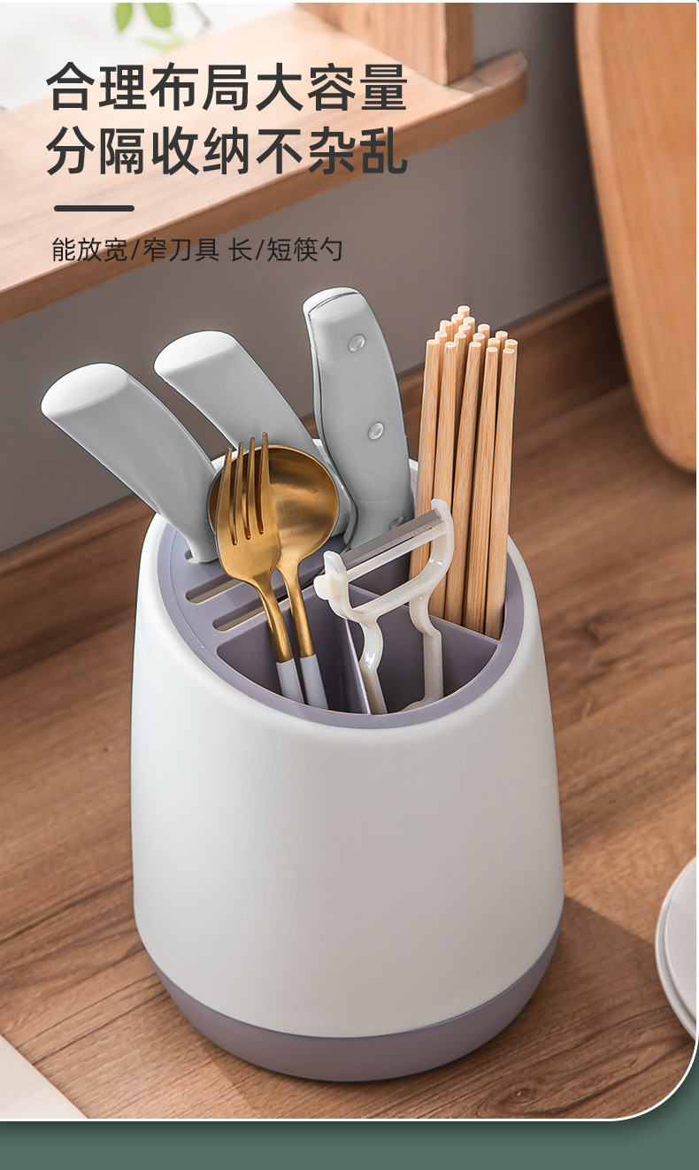 Home department store，Receive，Kitchen supplies，Chopstick cage，tool carrier，rotate，Color contrast，multi-function，