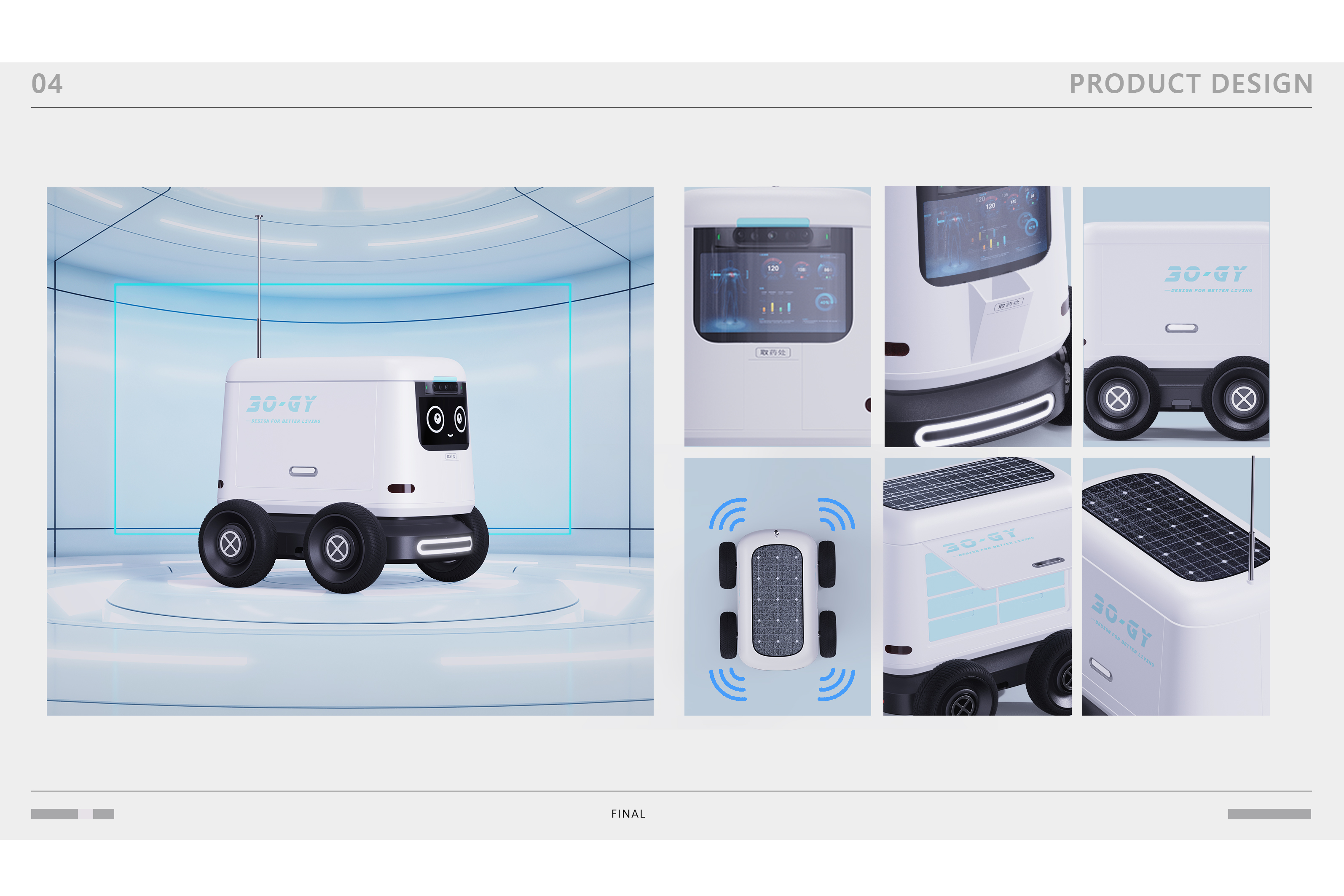 robot，intelligence，medical care，long-range，unmanned，outdoors，