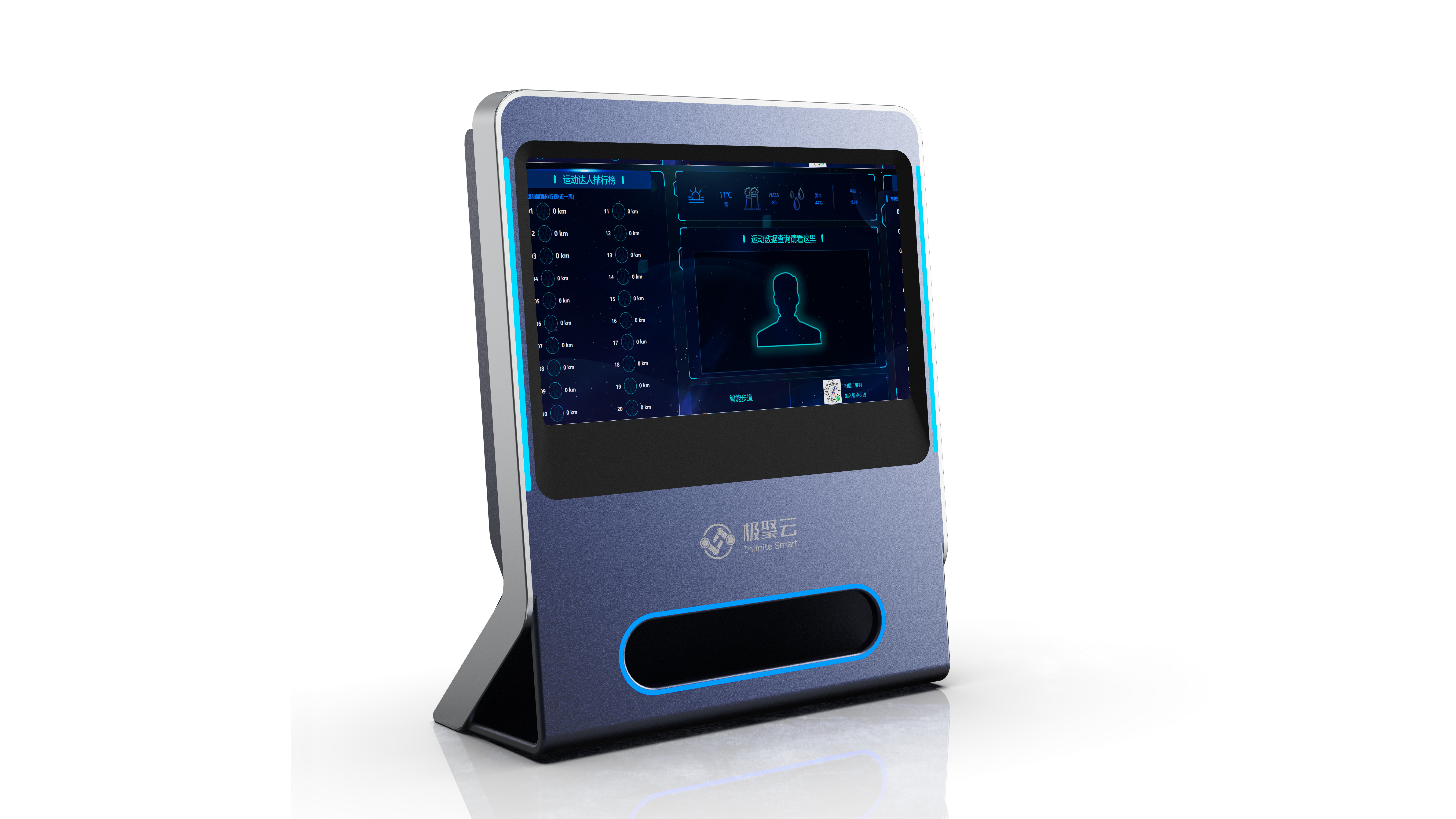 Zhi Huiping，Outdoor display，Smart screen，Sheet metal equipment，