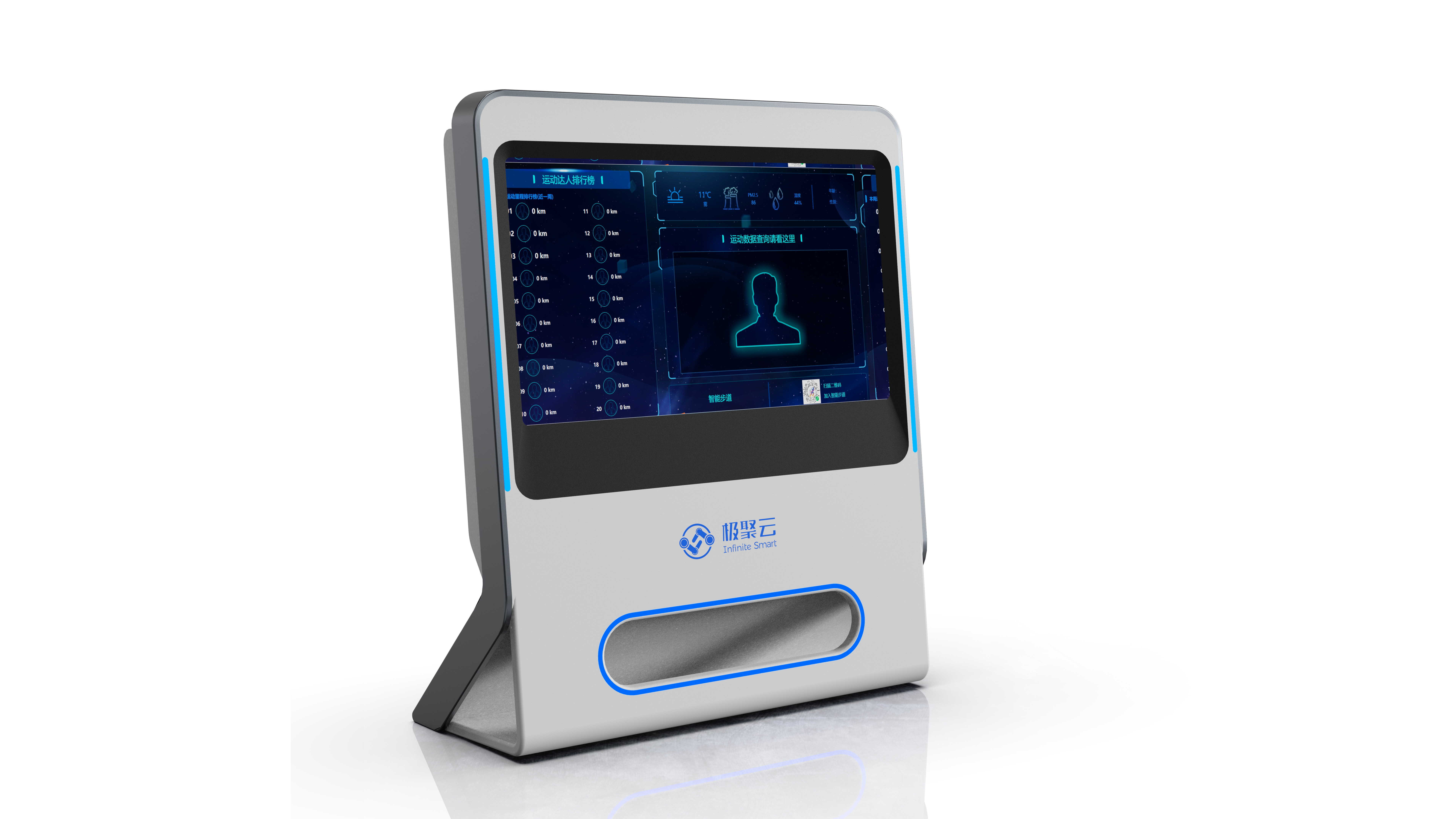 Zhi Huiping，Outdoor display，Smart screen，Sheet metal equipment，