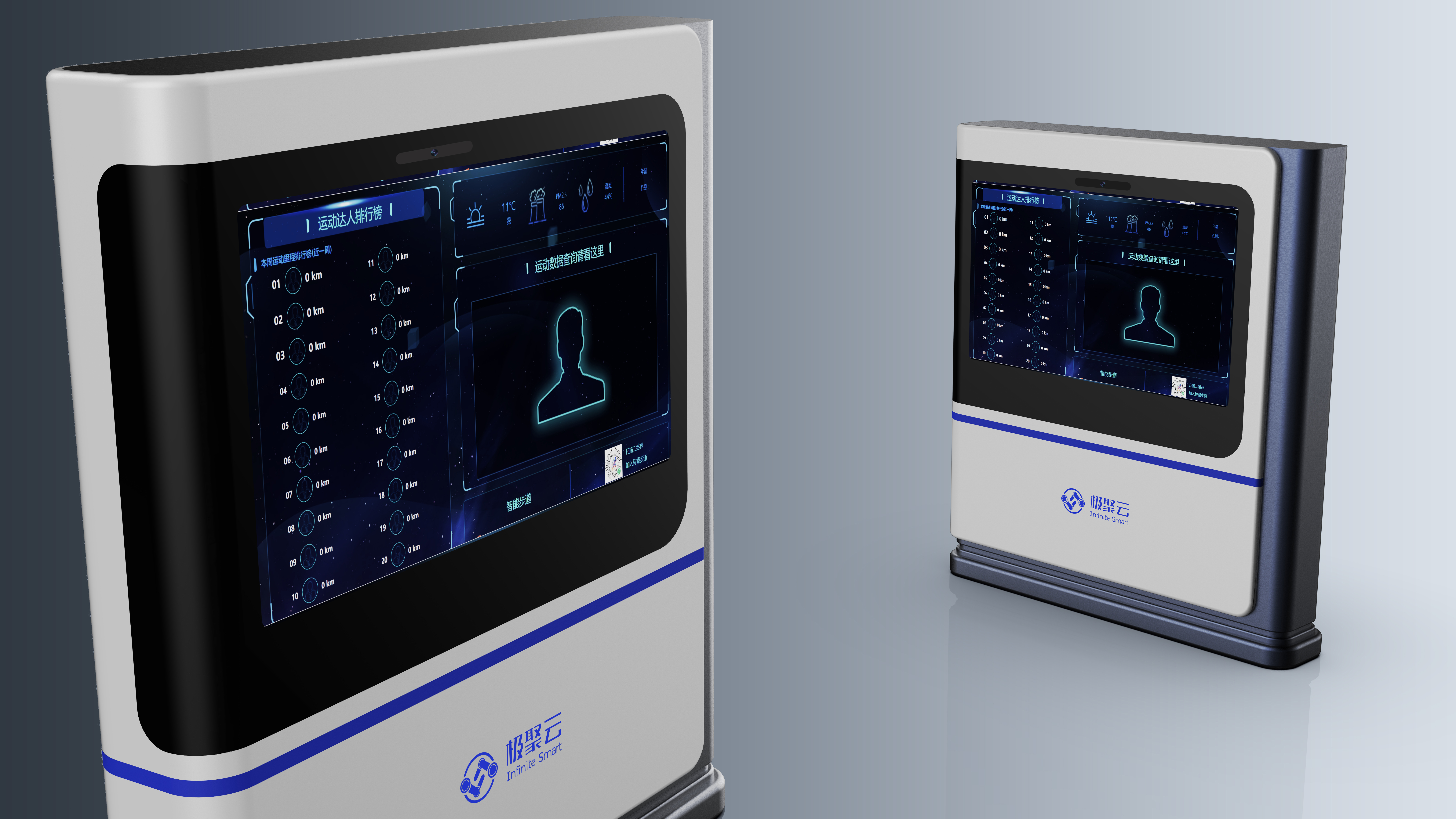 Zhi Huiping，Outdoor display，Smart screen，Sheet metal equipment，