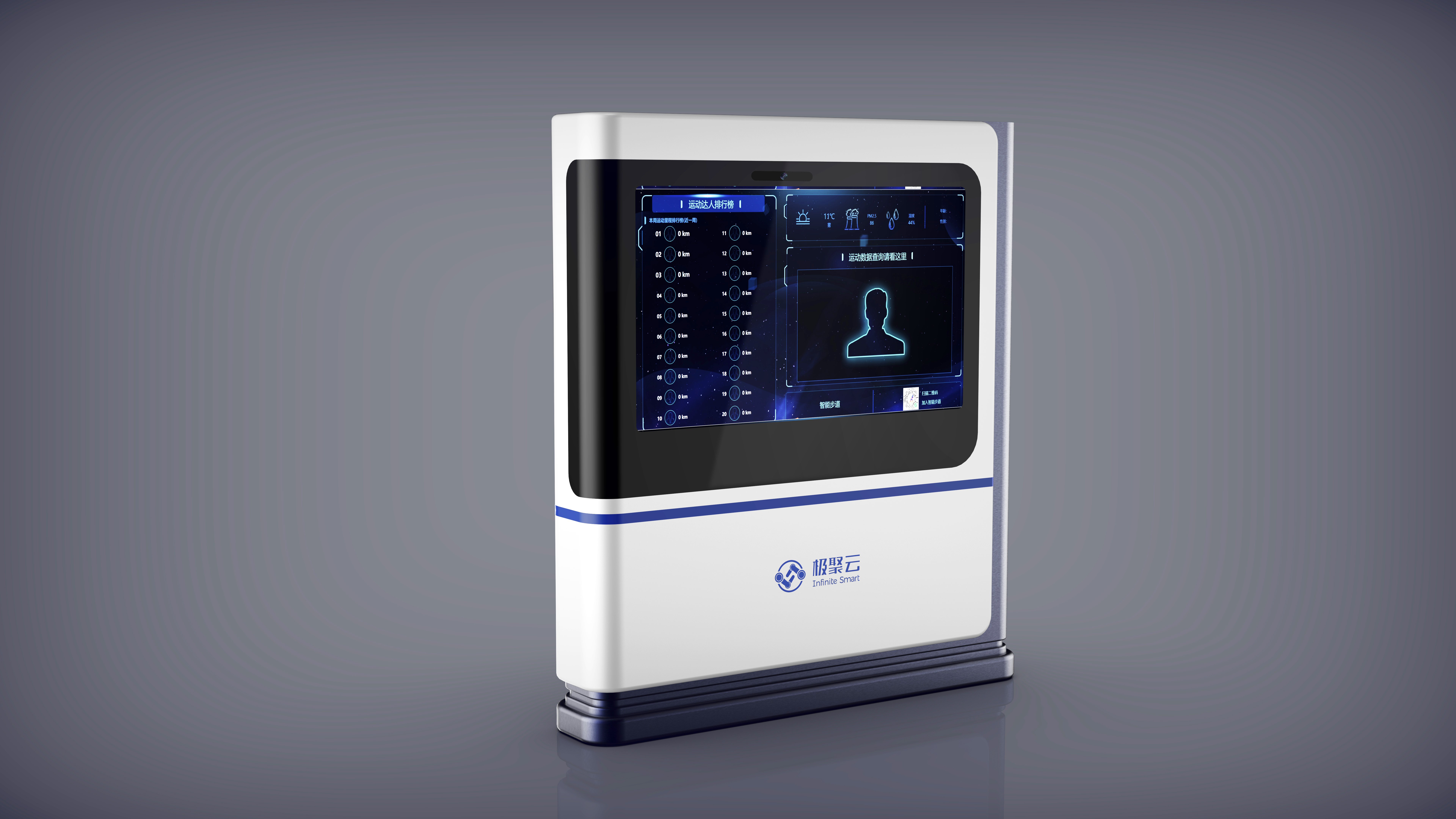 Zhi Huiping，Outdoor display，Smart screen，Sheet metal equipment，