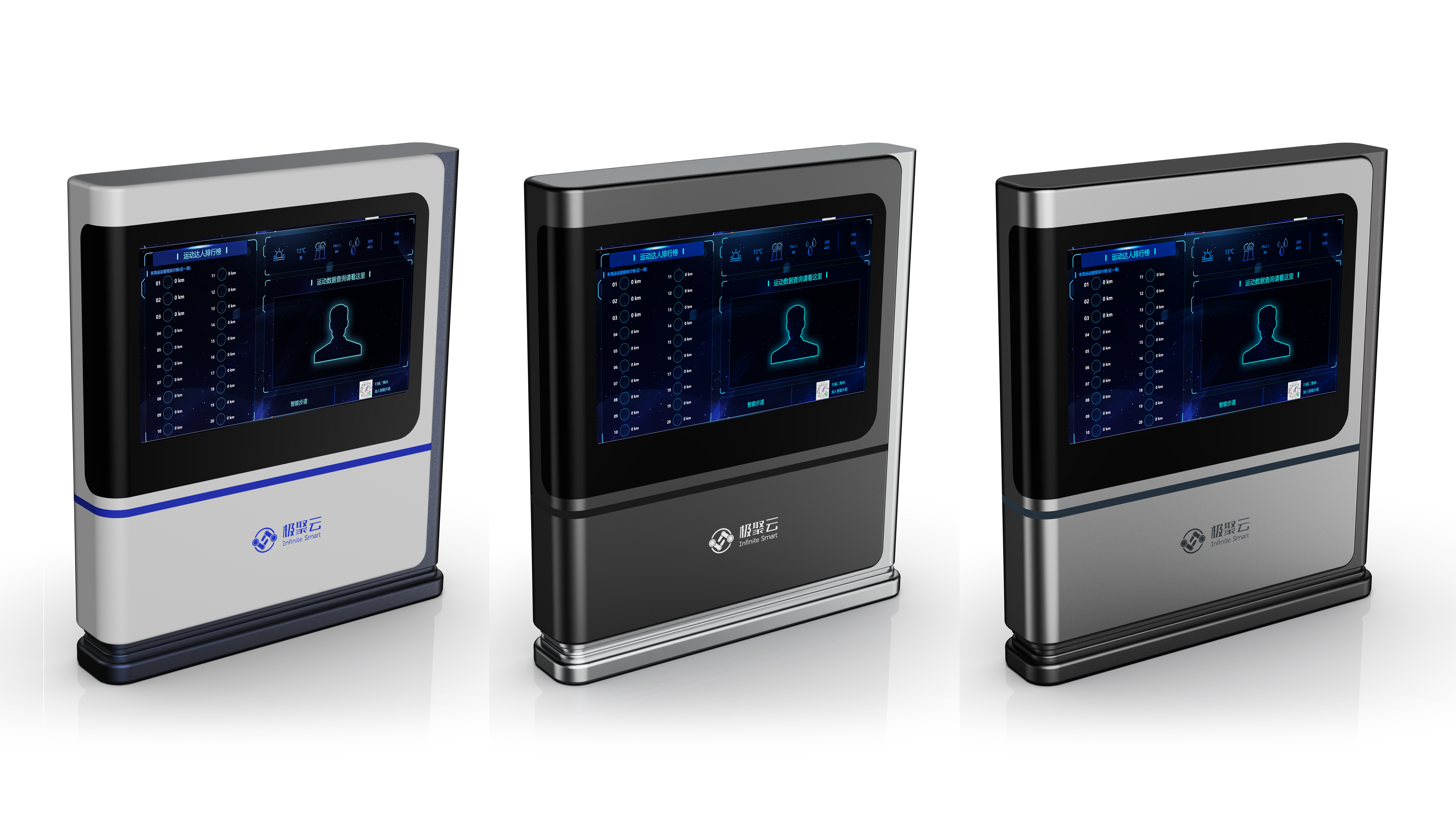 Zhi Huiping，Outdoor display，Smart screen，Sheet metal equipment，