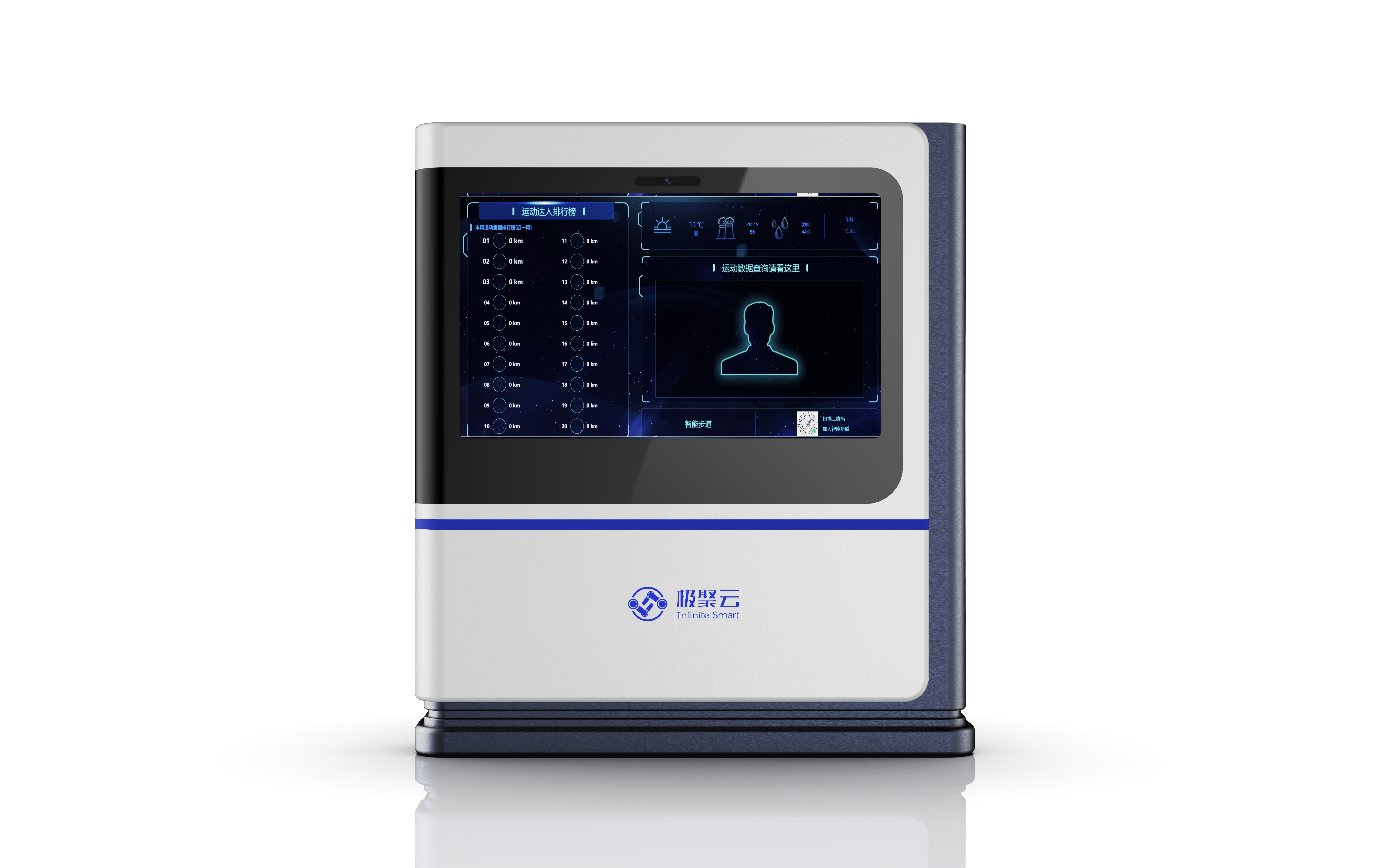 Zhi Huiping，Outdoor display，Smart screen，Sheet metal equipment，