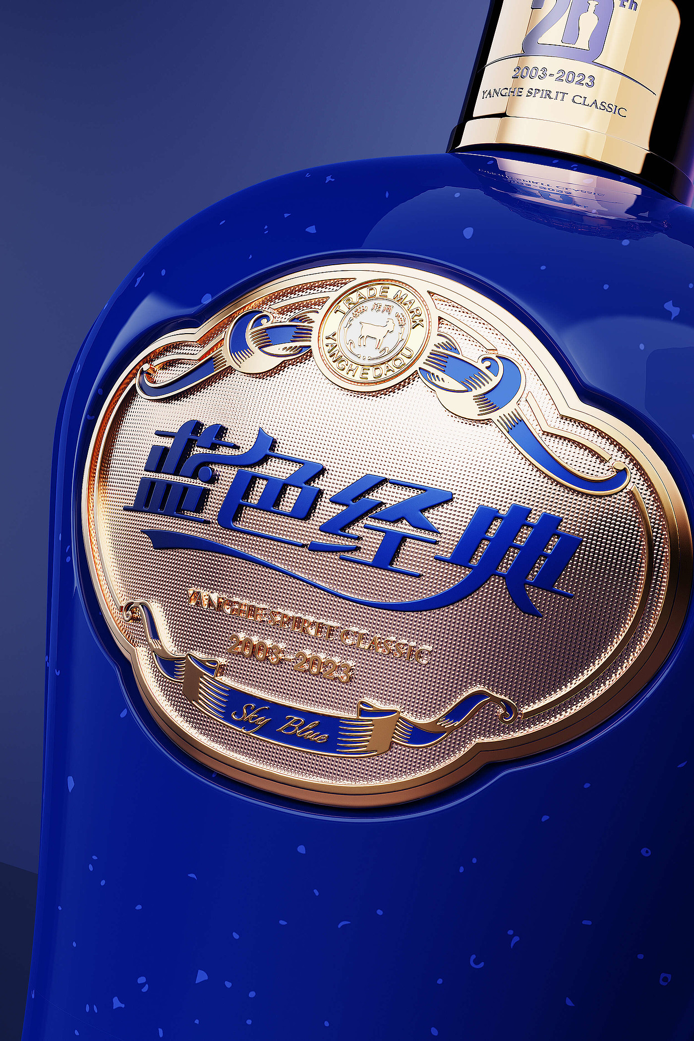 packing design，Brand creativity，Bottle design，Wenchuang Wine Design，