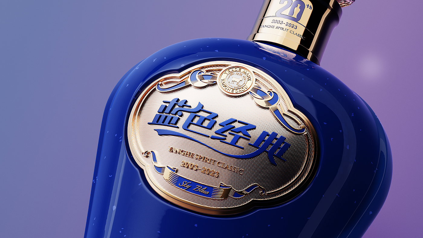 packing design，Brand creativity，Bottle design，Wenchuang Wine Design，