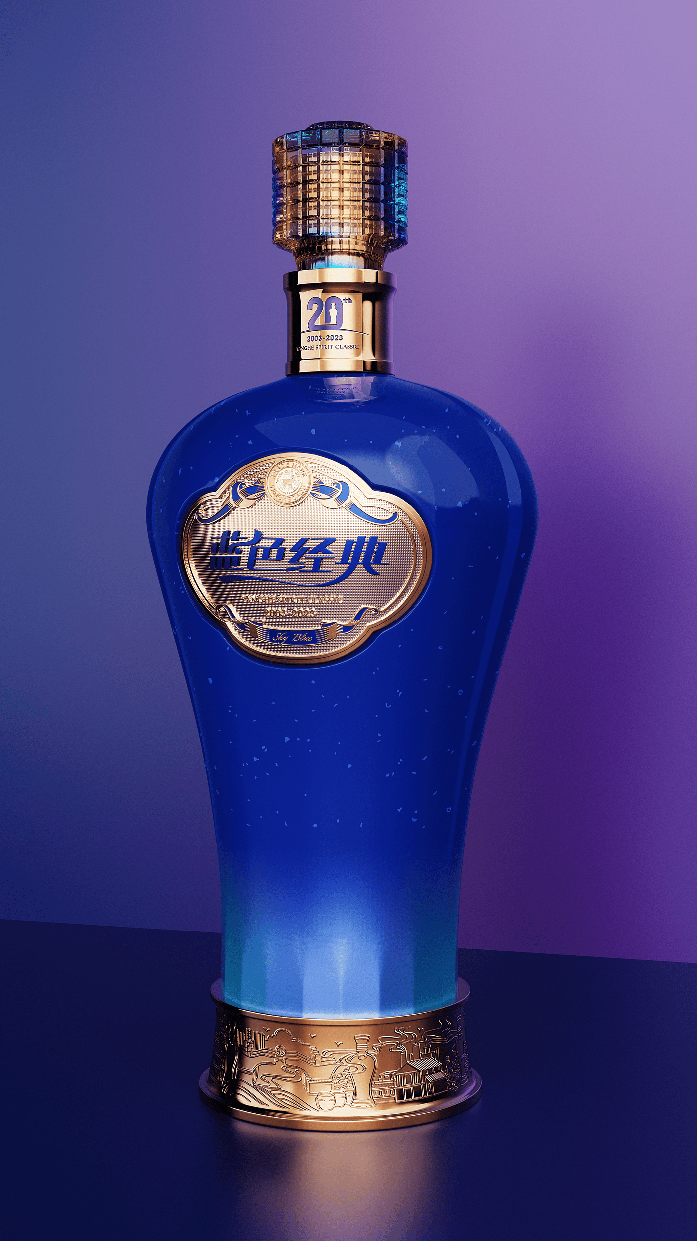 packing design，Brand creativity，Bottle design，Wenchuang Wine Design，
