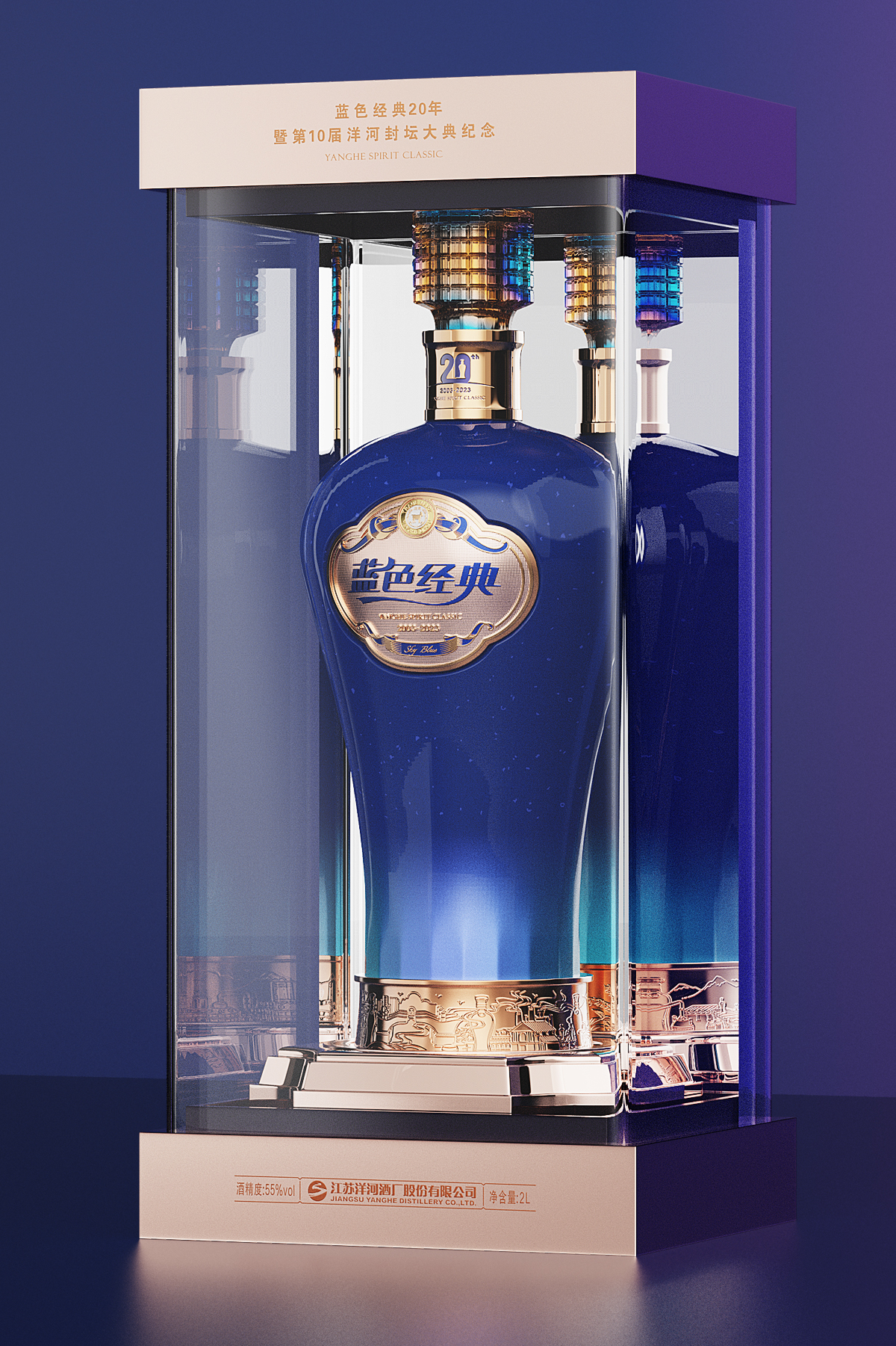 packing design，Brand creativity，Bottle design，Wenchuang Wine Design，