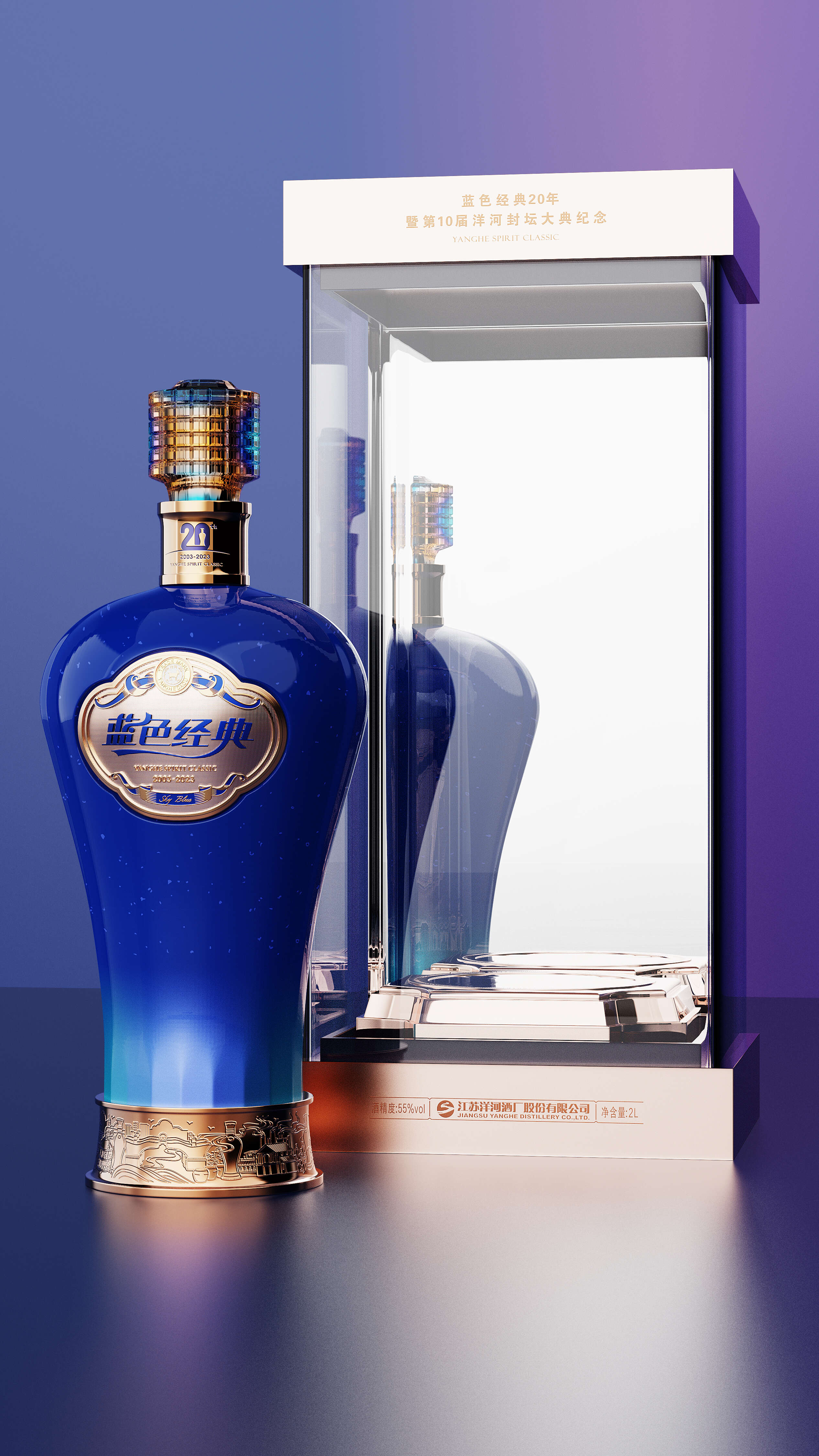 packing design，Brand creativity，Bottle design，Wenchuang Wine Design，