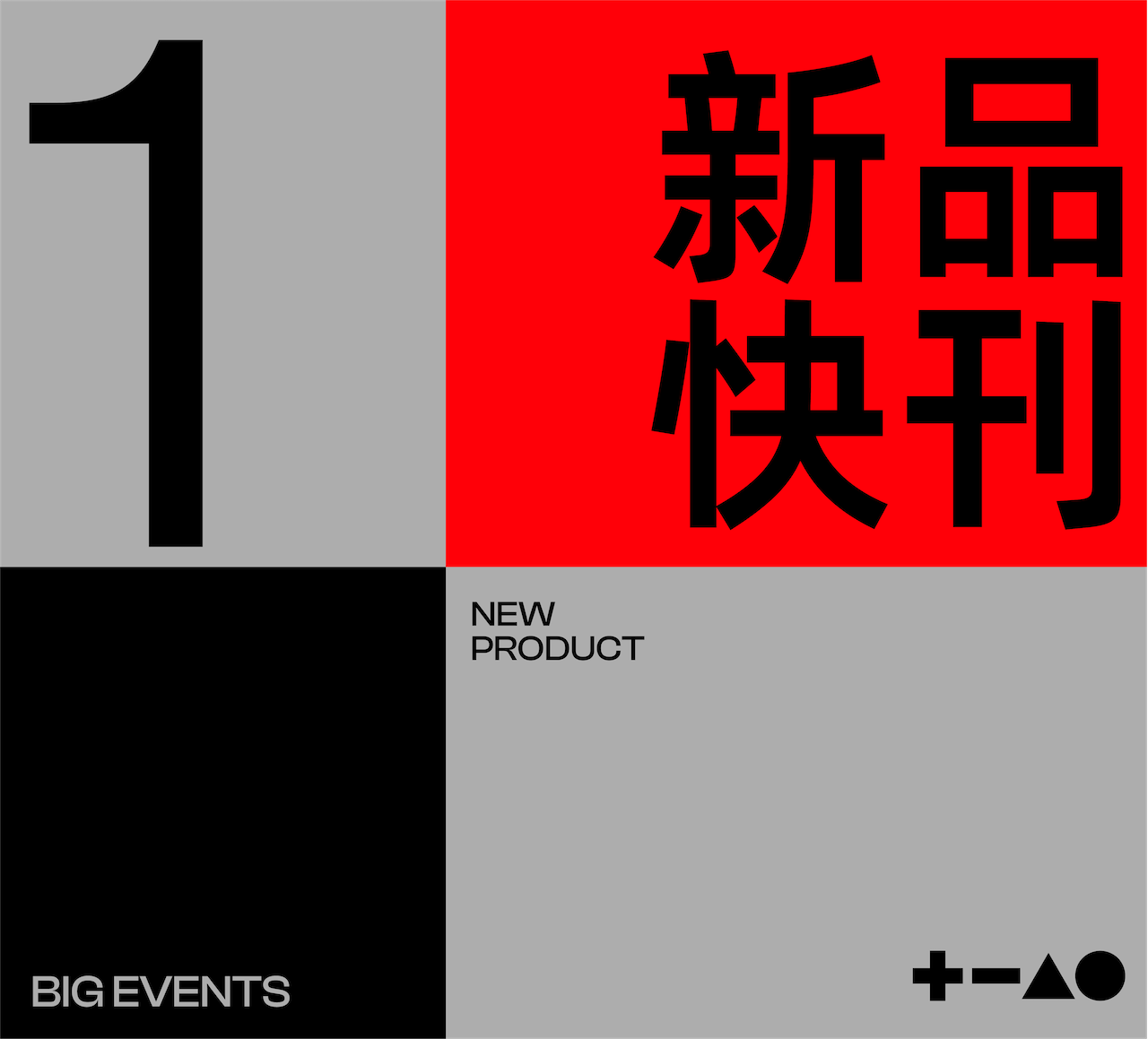 Brand design，product design，packing design，Display design，CG video，Quarterly summary，