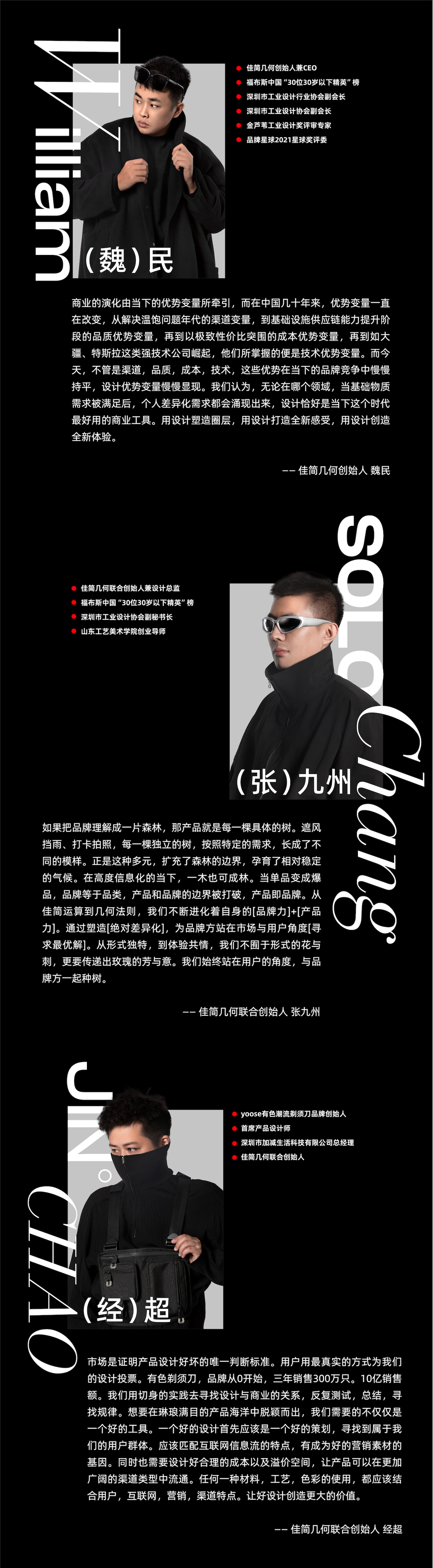 Brand design，product design，packing design，Display design，CG video，Quarterly summary，