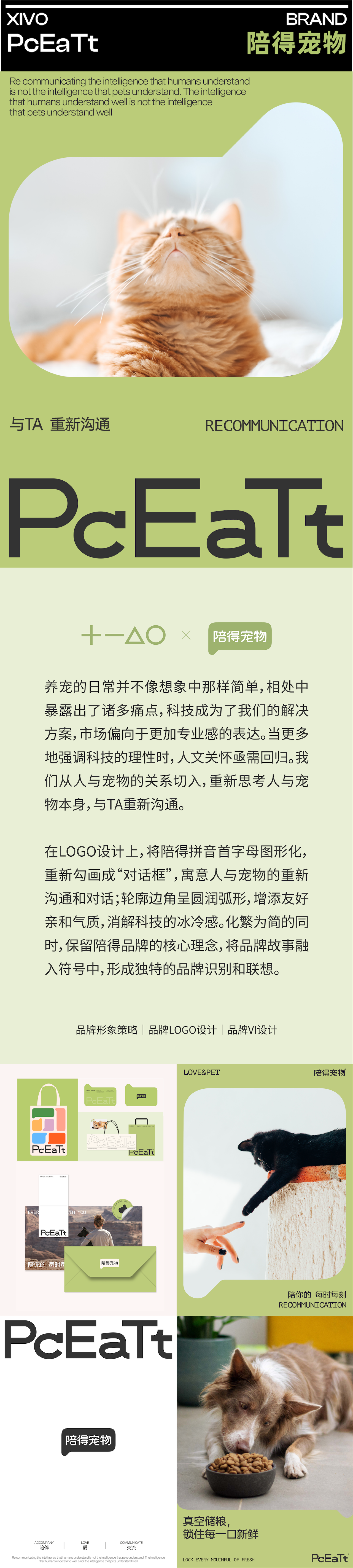 Brand design，product design，packing design，Display design，CG video，Quarterly summary，