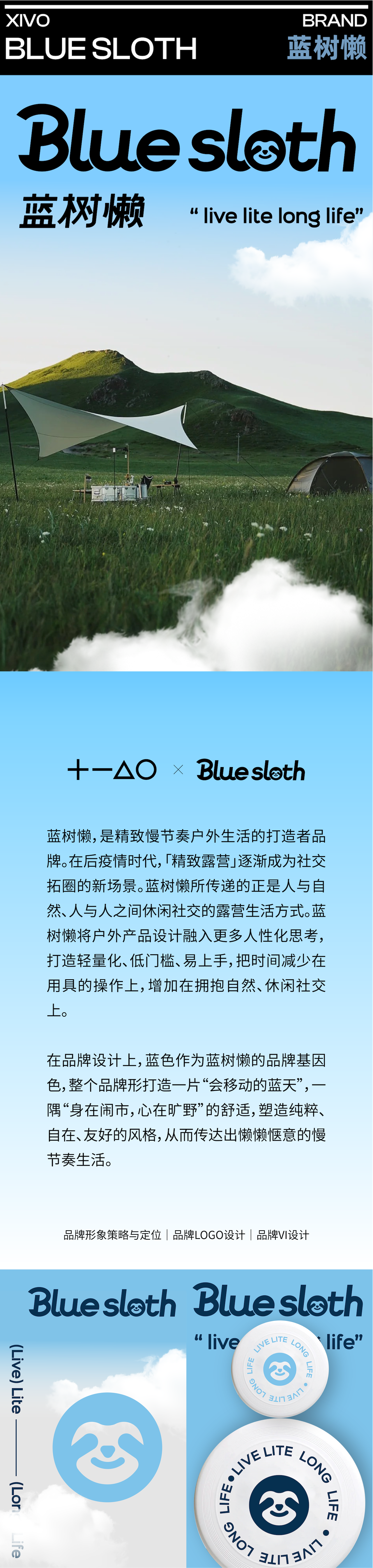 Brand design，product design，packing design，Display design，CG video，Quarterly summary，