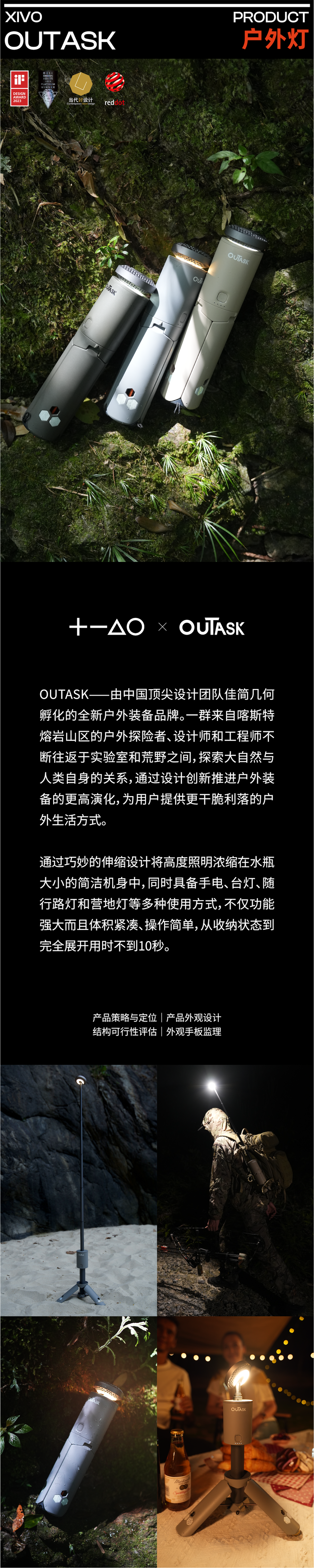 Brand design，product design，packing design，Display design，CG video，Quarterly summary，