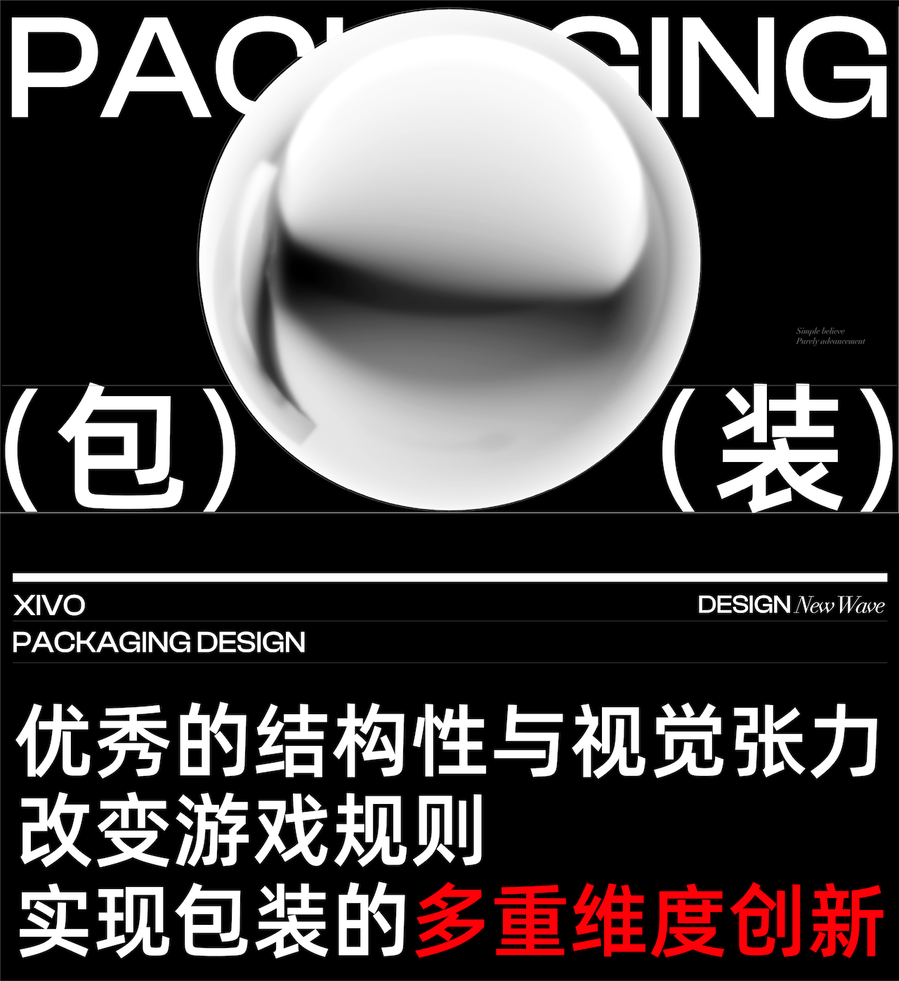 Brand design，product design，packing design，Display design，CG video，Quarterly summary，