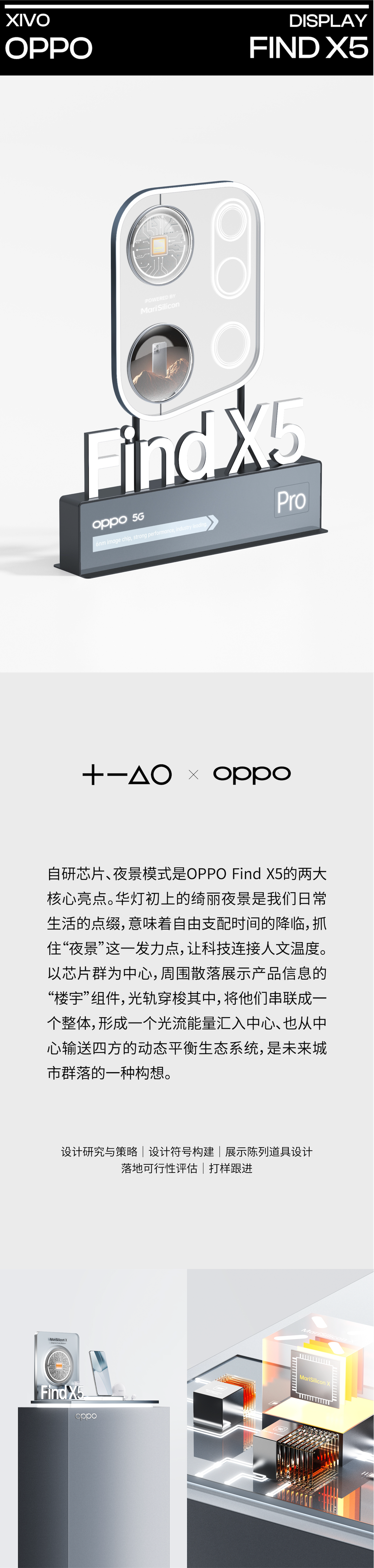 Brand design，product design，packing design，Display design，CG video，Quarterly summary，