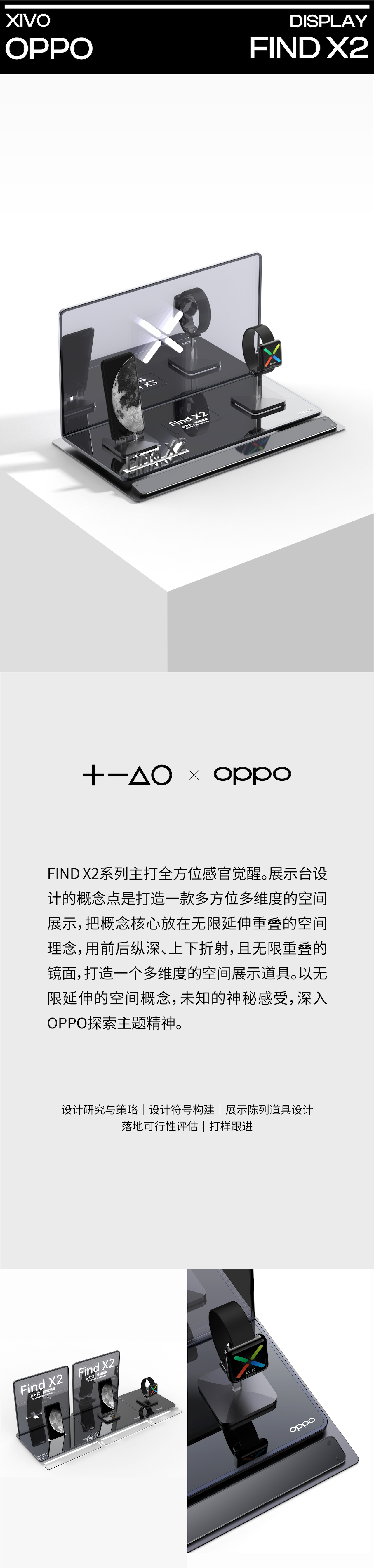 Brand design，product design，packing design，Display design，CG video，Quarterly summary，