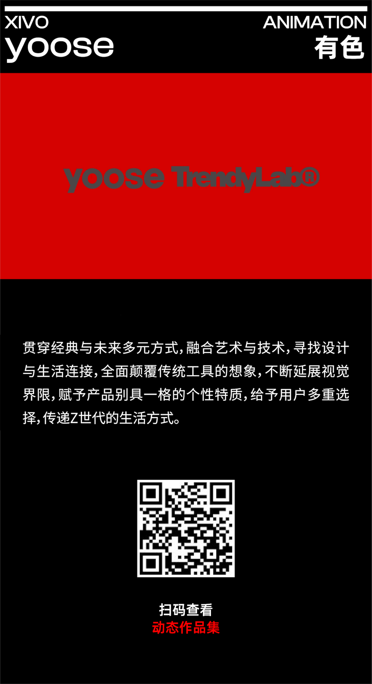 Brand design，product design，packing design，Display design，CG video，Quarterly summary，