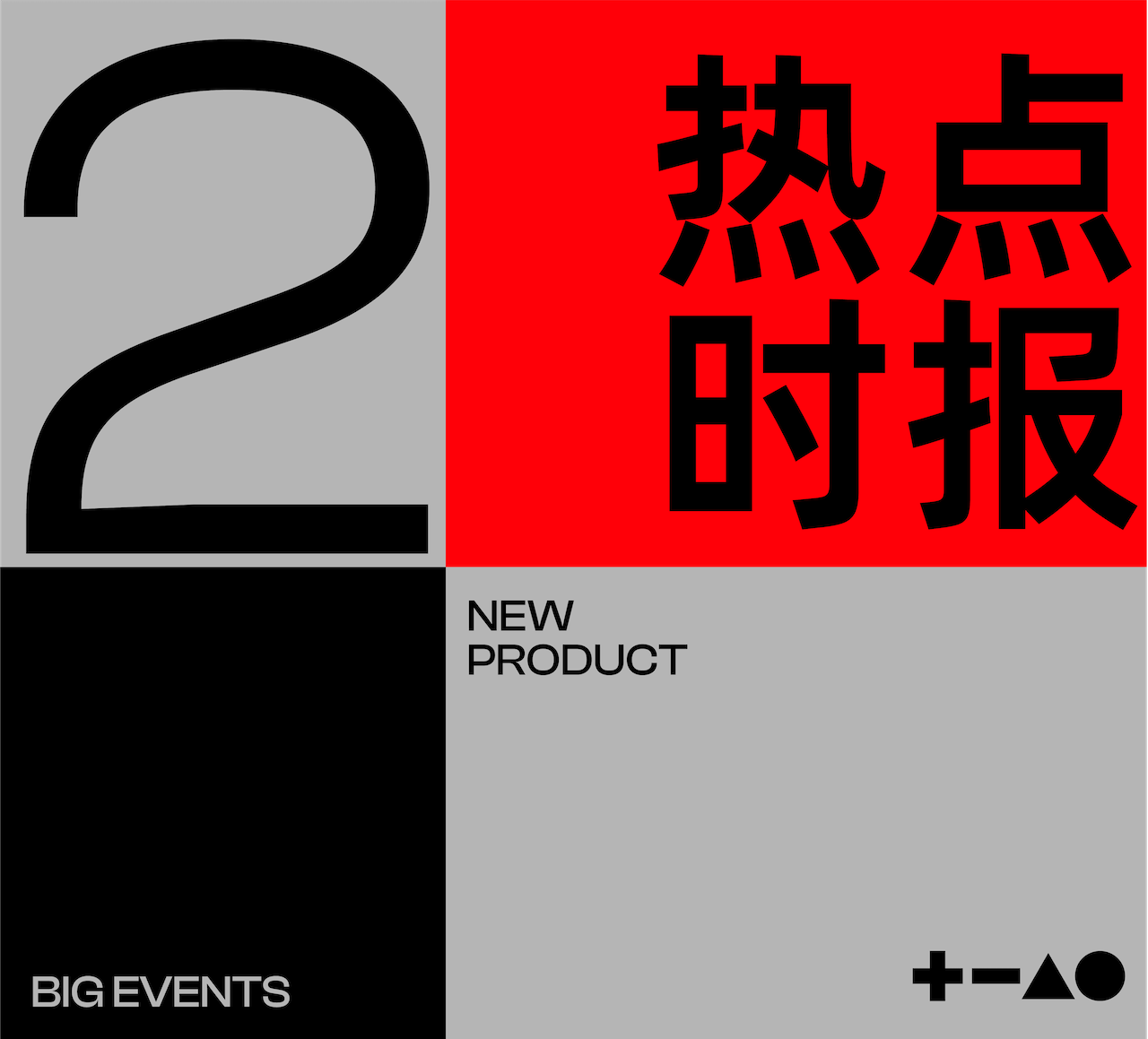 Brand design，product design，packing design，Display design，CG video，Quarterly summary，