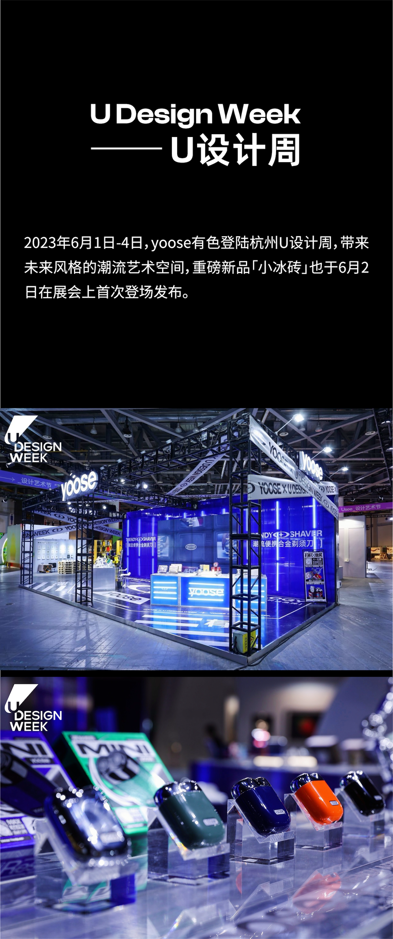 Brand design，product design，packing design，Display design，CG video，Quarterly summary，