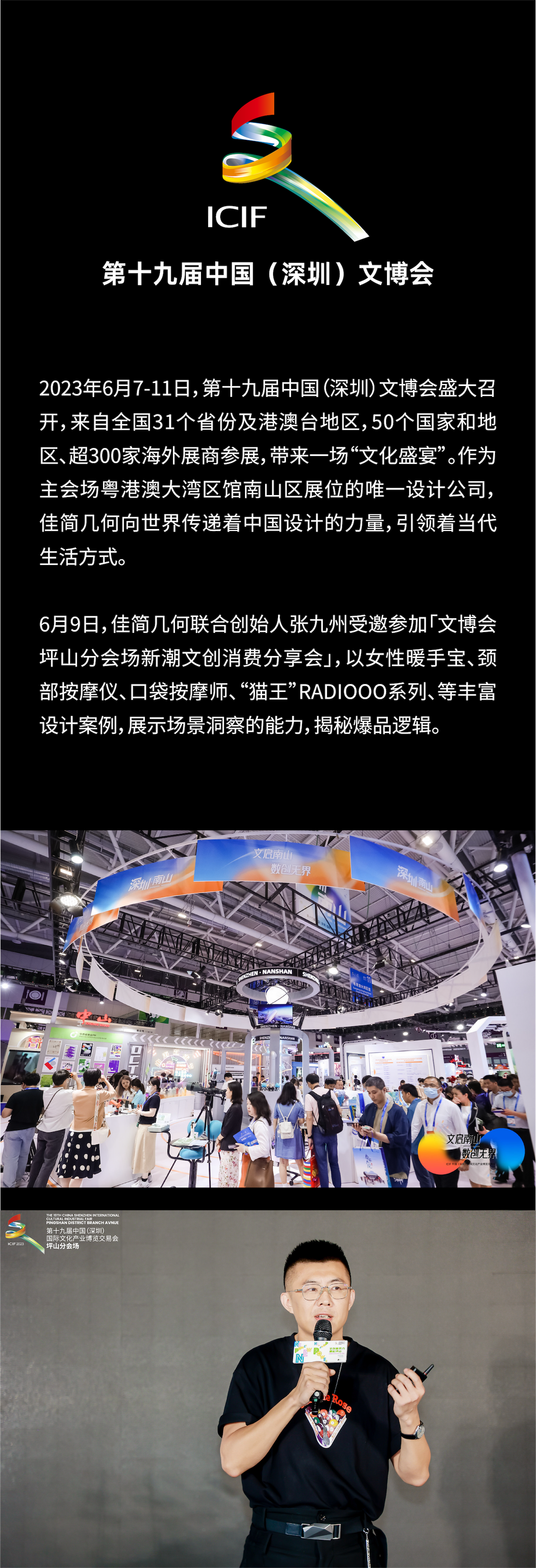 Brand design，product design，packing design，Display design，CG video，Quarterly summary，