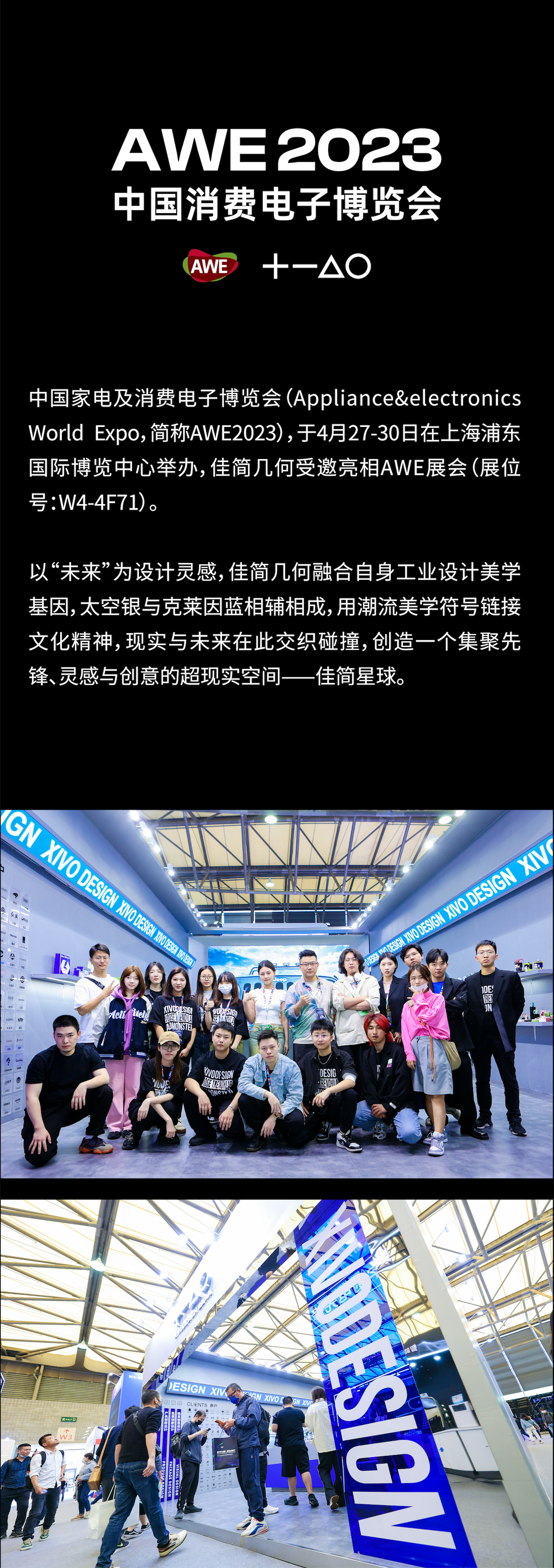 Brand design，product design，packing design，Display design，CG video，Quarterly summary，