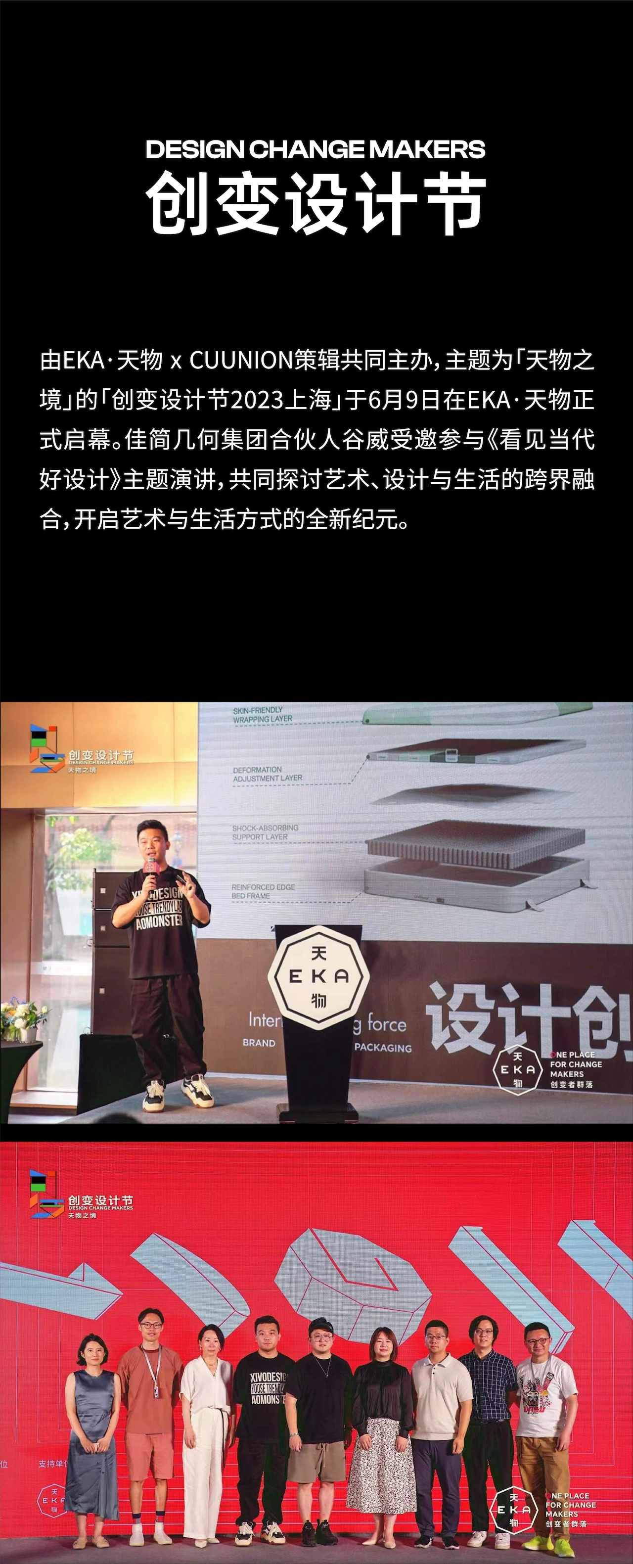 Brand design，product design，packing design，Display design，CG video，Quarterly summary，