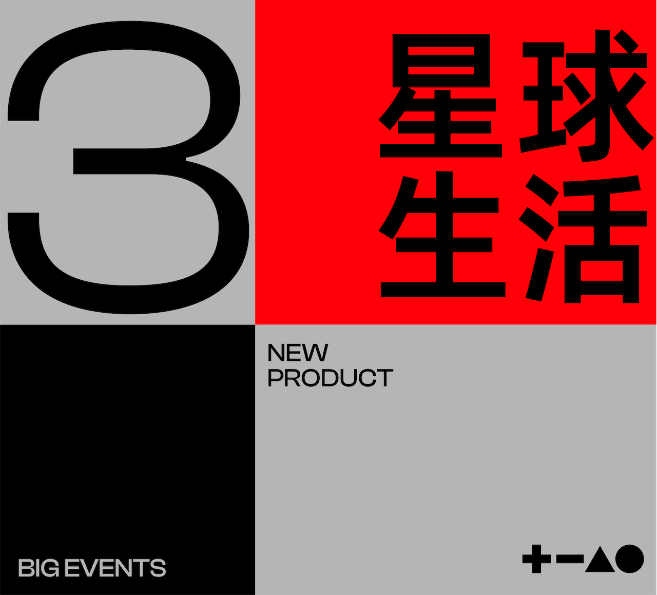 Brand design，product design，packing design，Display design，CG video，Quarterly summary，