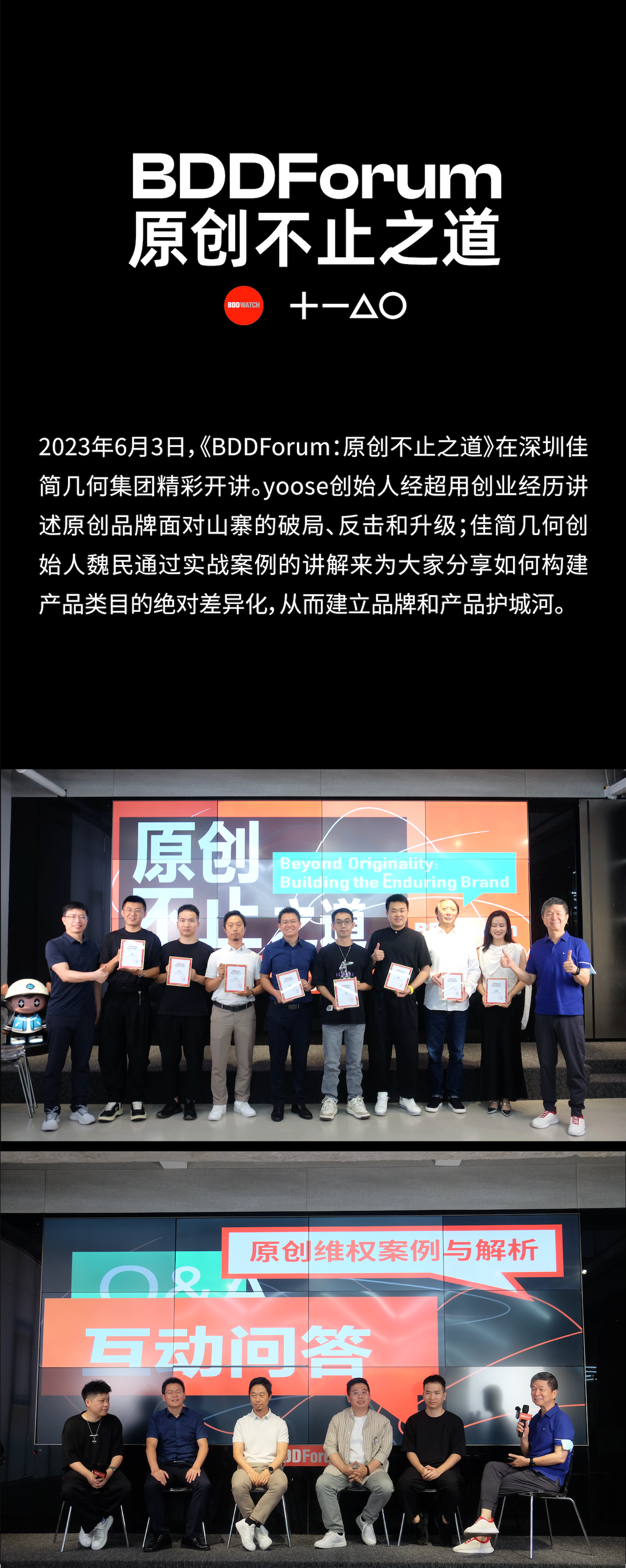 Brand design，product design，packing design，Display design，CG video，Quarterly summary，