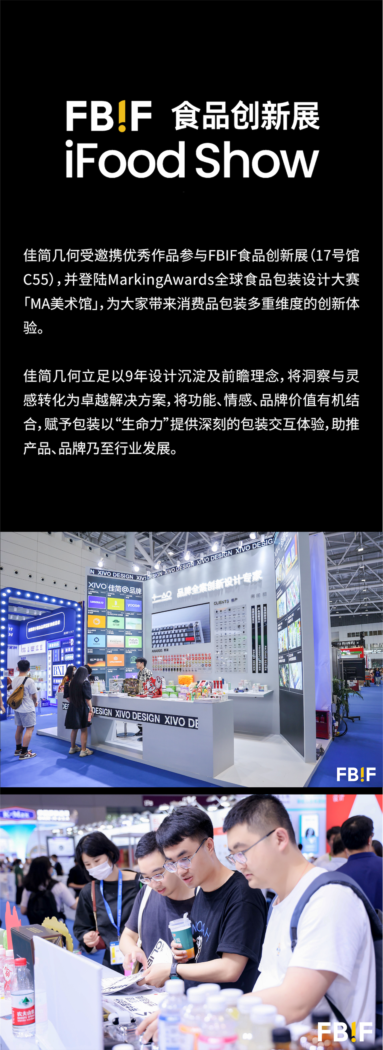 Brand design，product design，packing design，Display design，CG video，Quarterly summary，