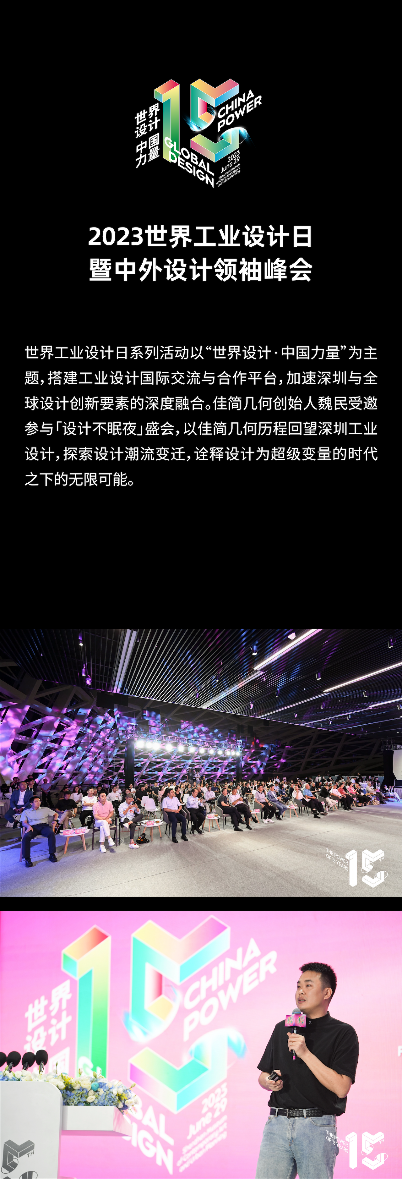 Brand design，product design，packing design，Display design，CG video，Quarterly summary，