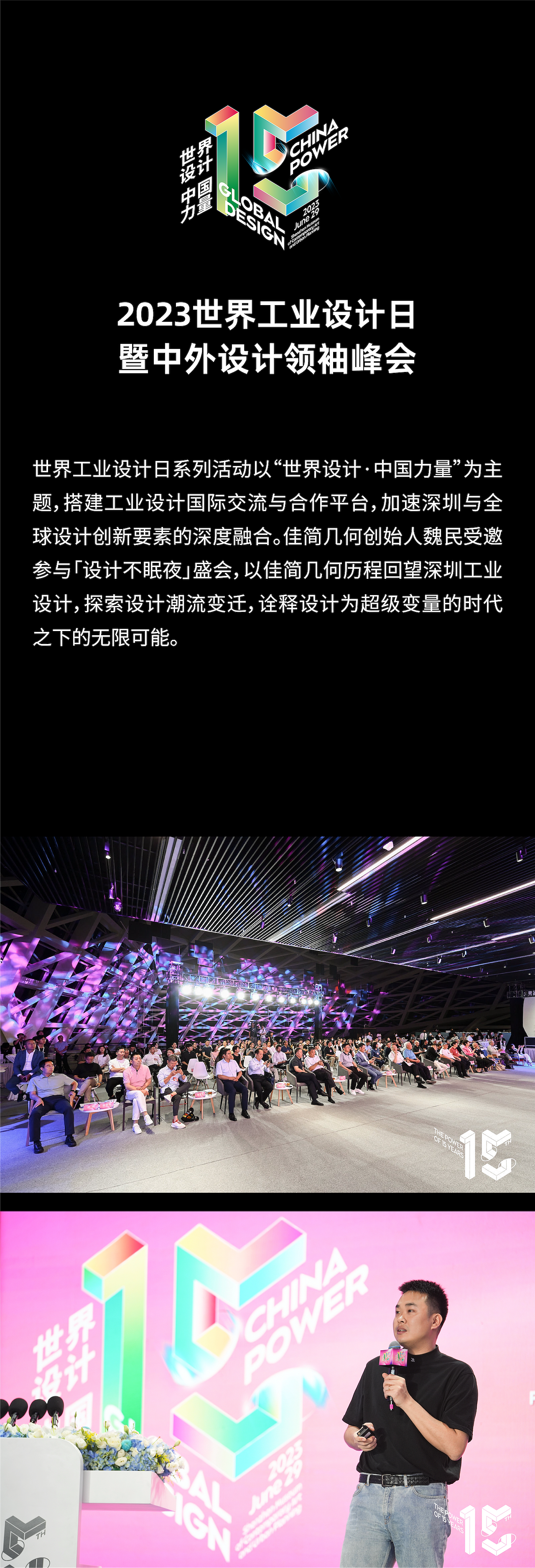 Brand design，product design，packing design，Display design，CG video，Quarterly summary，