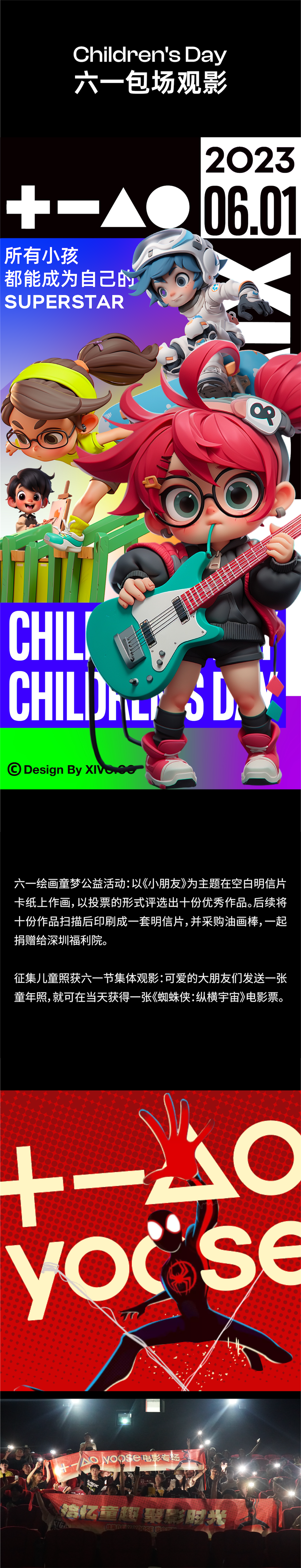 Brand design，product design，packing design，Display design，CG video，Quarterly summary，