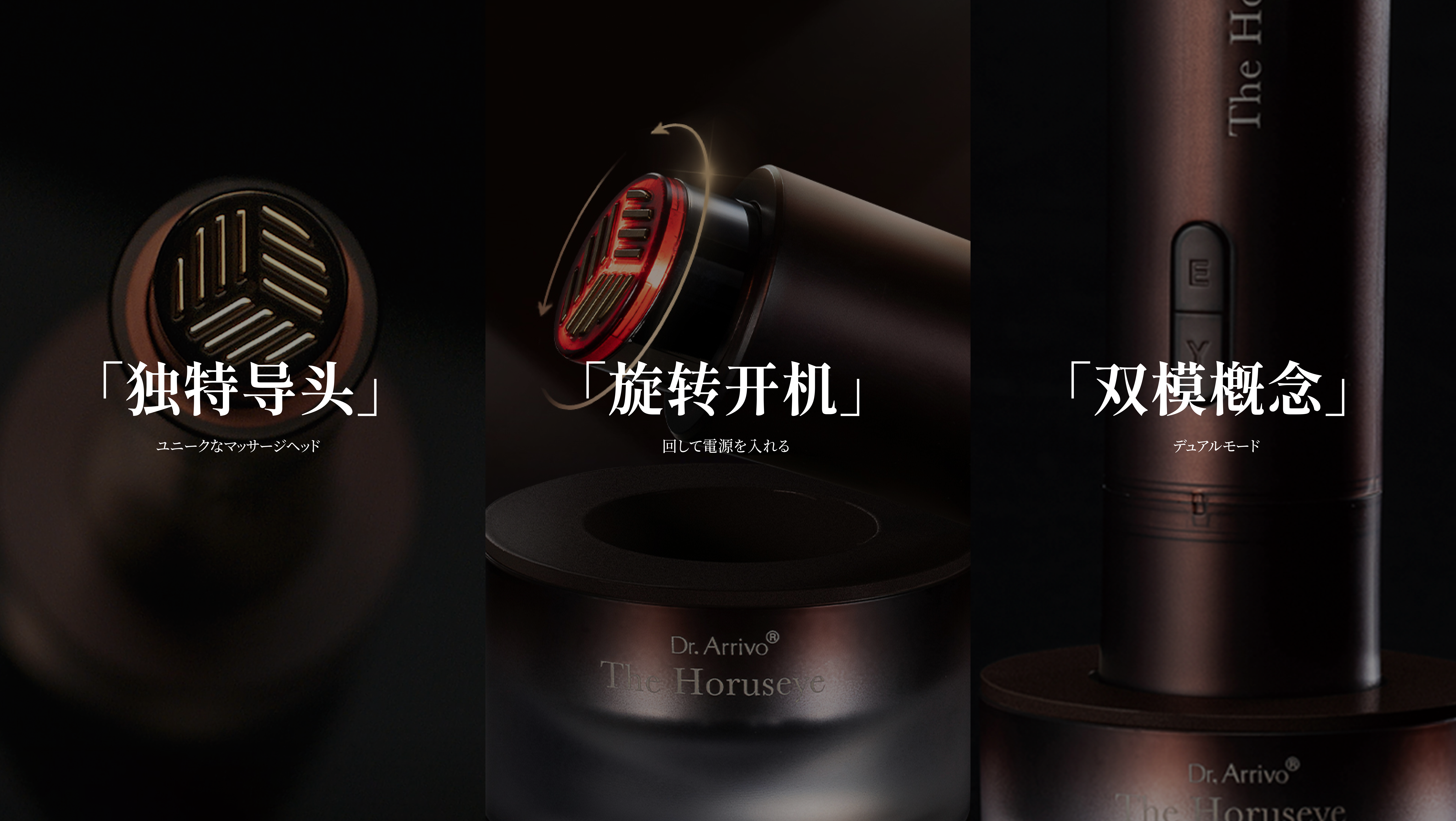 product design，CMF design，Beauty instrument design，Beauty personal care，Japanese Aesthetics，Japanese craft，multi-function，Ritual sense，