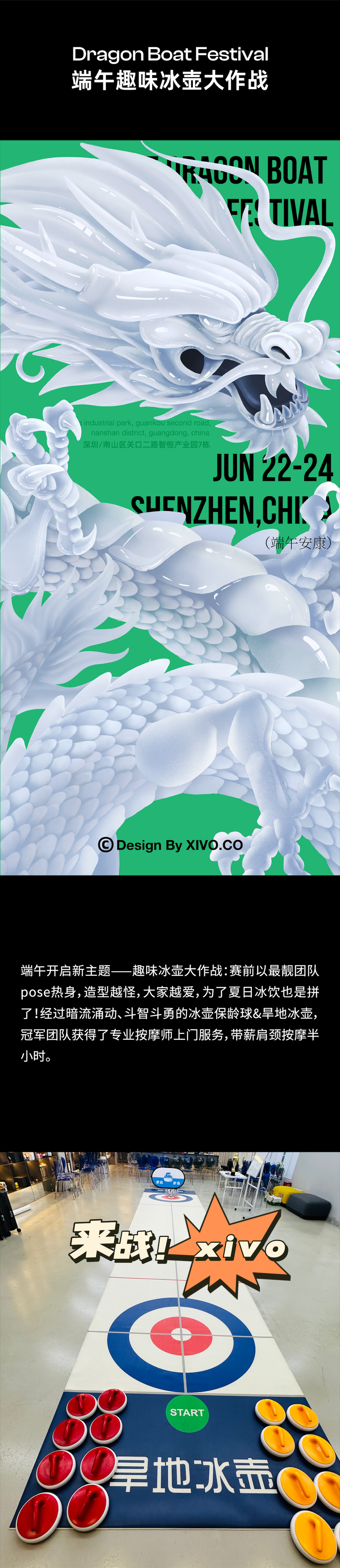 Brand design，product design，packing design，Display design，CG video，Quarterly summary，