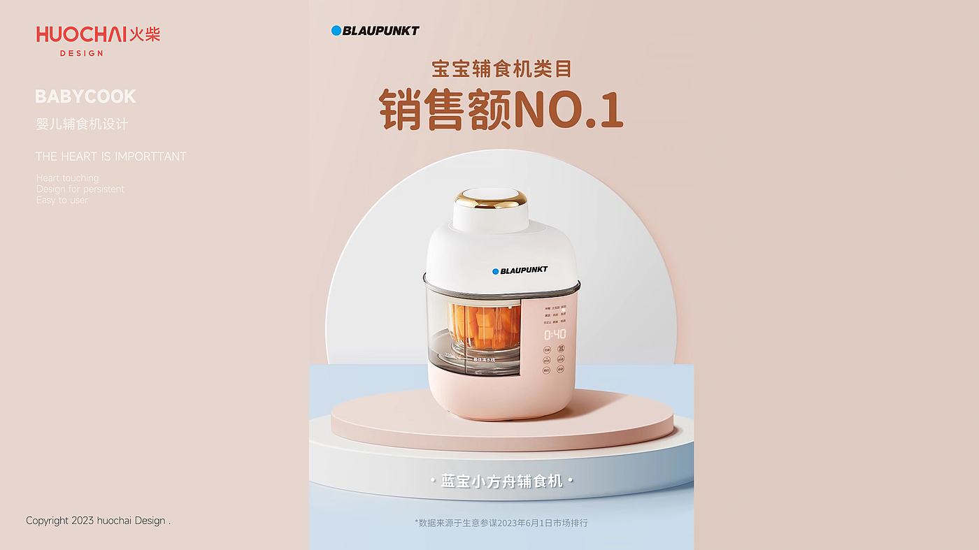 Auxiliary food machine，blender，Baby food machine，Baby special cooking machine，Multi-functional food supplement machine，